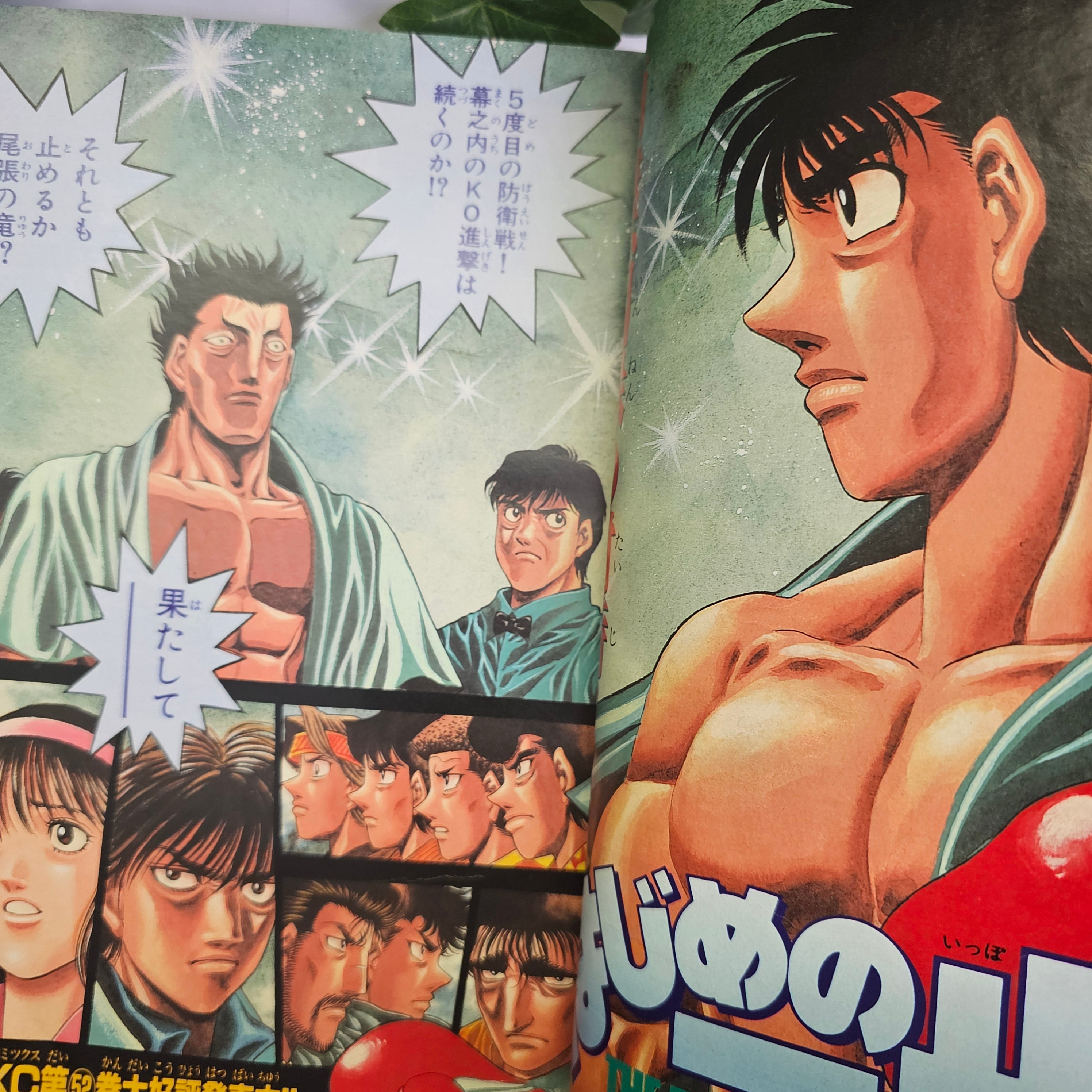 Weekly Shonen Magazine n°25 (2000)