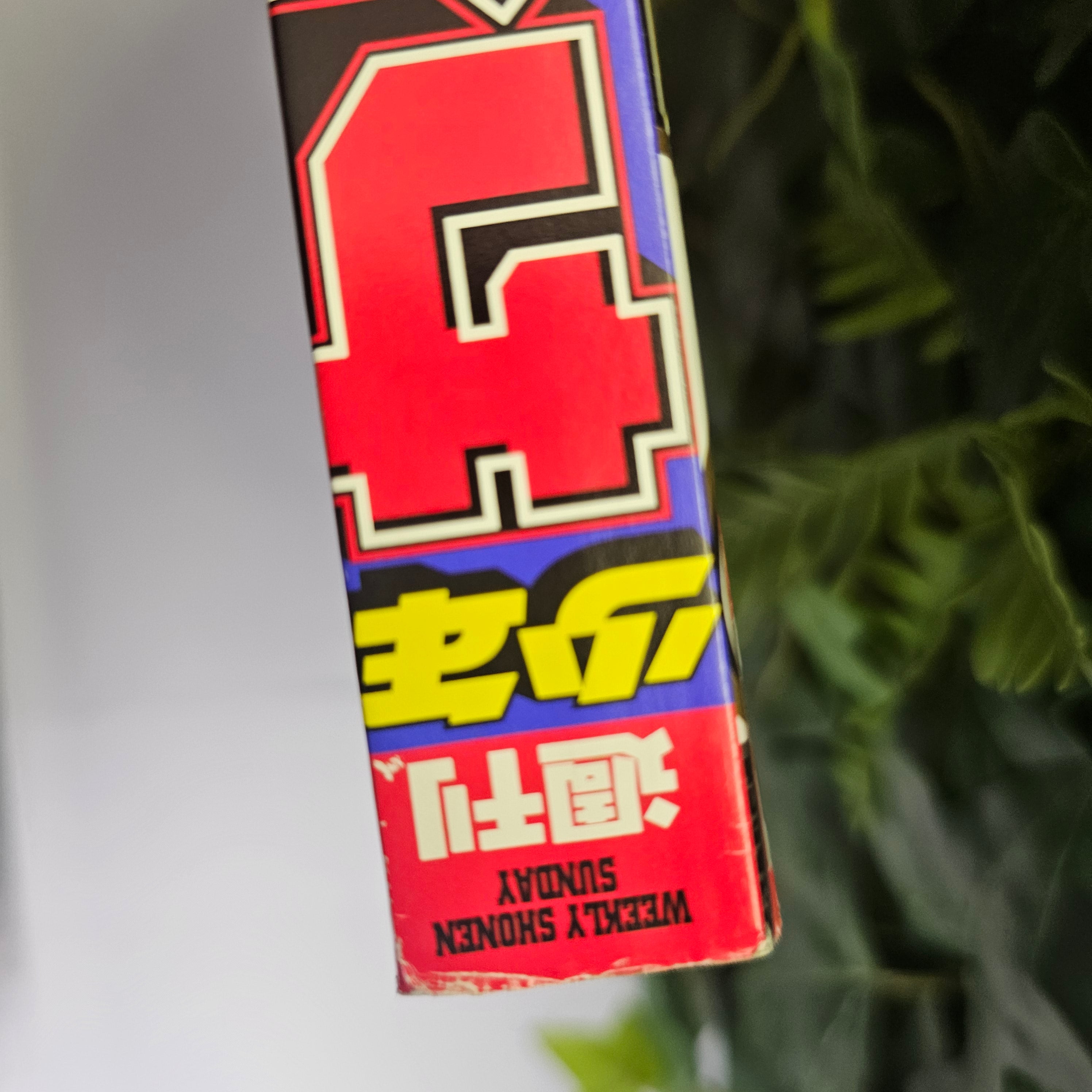 Weekly Shonen Sunday n°29 (2022)