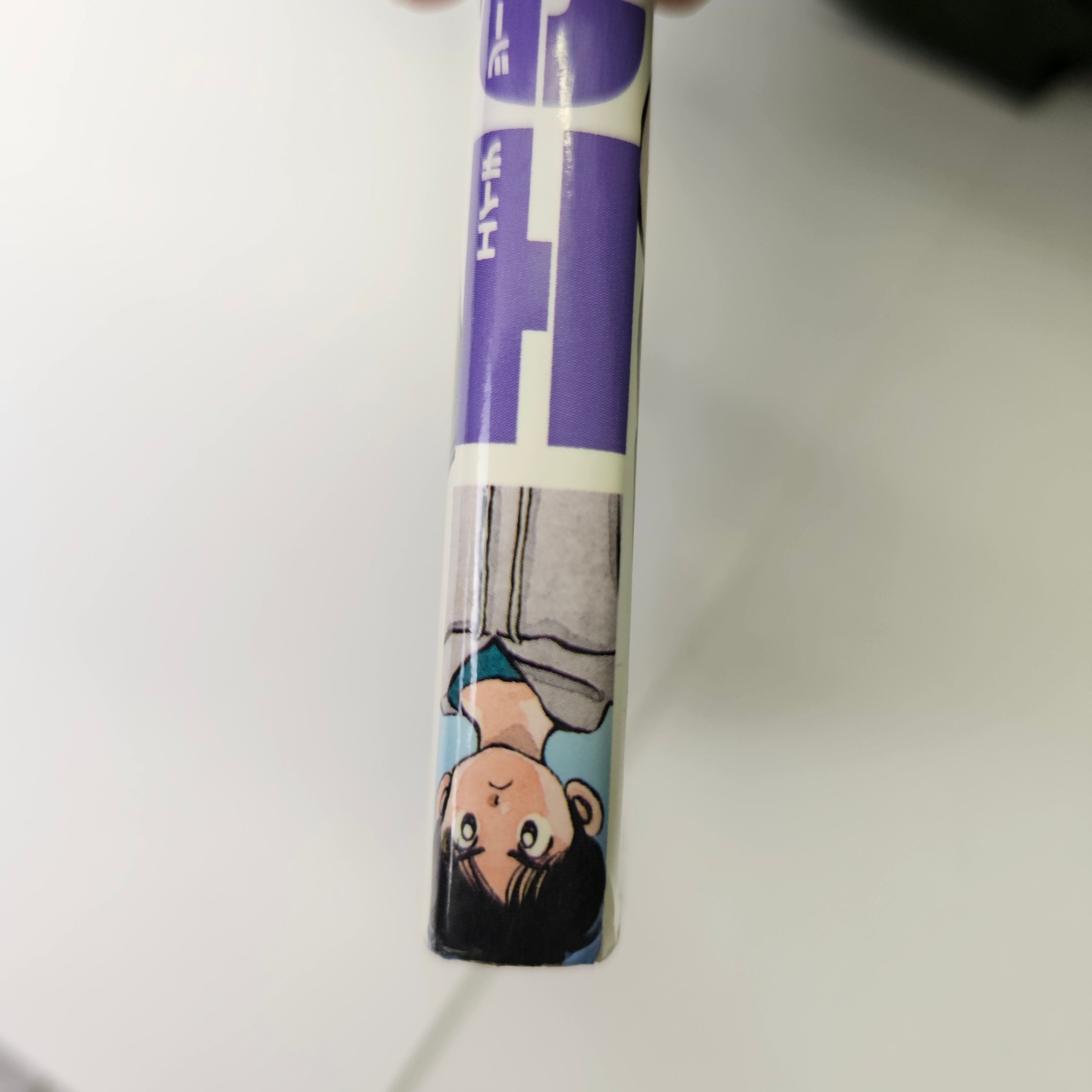 H2 - Tome 1 (VO)