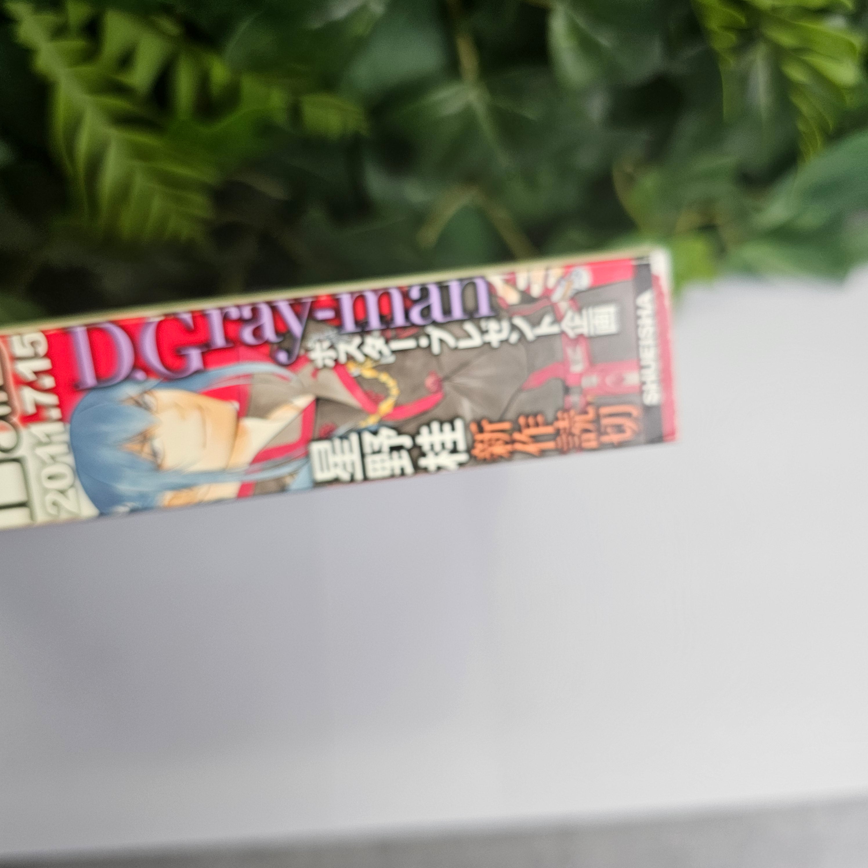 Jump SQ LAB n°8 (2011) (D.Gray-man)