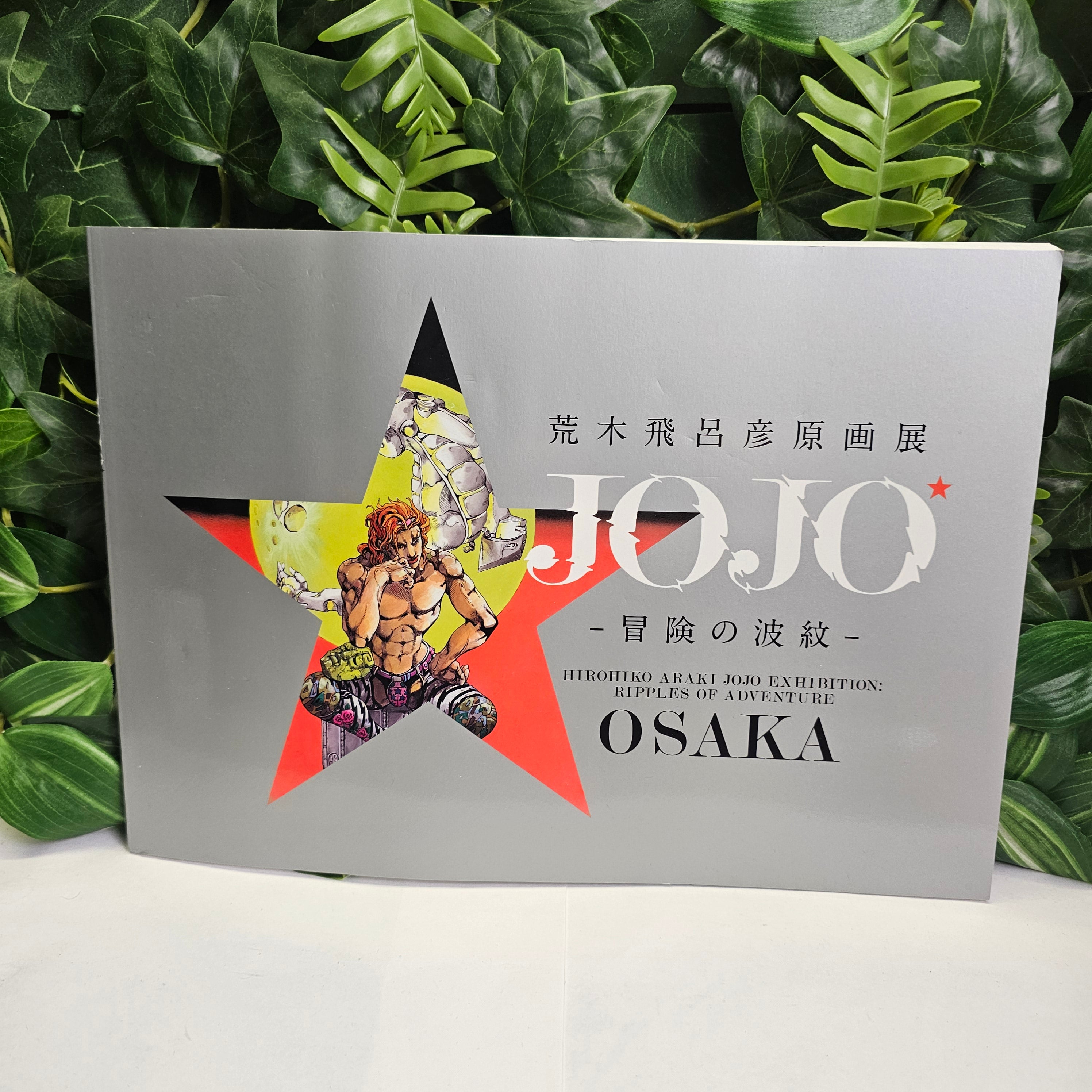 Exhibition JOJO Osaka