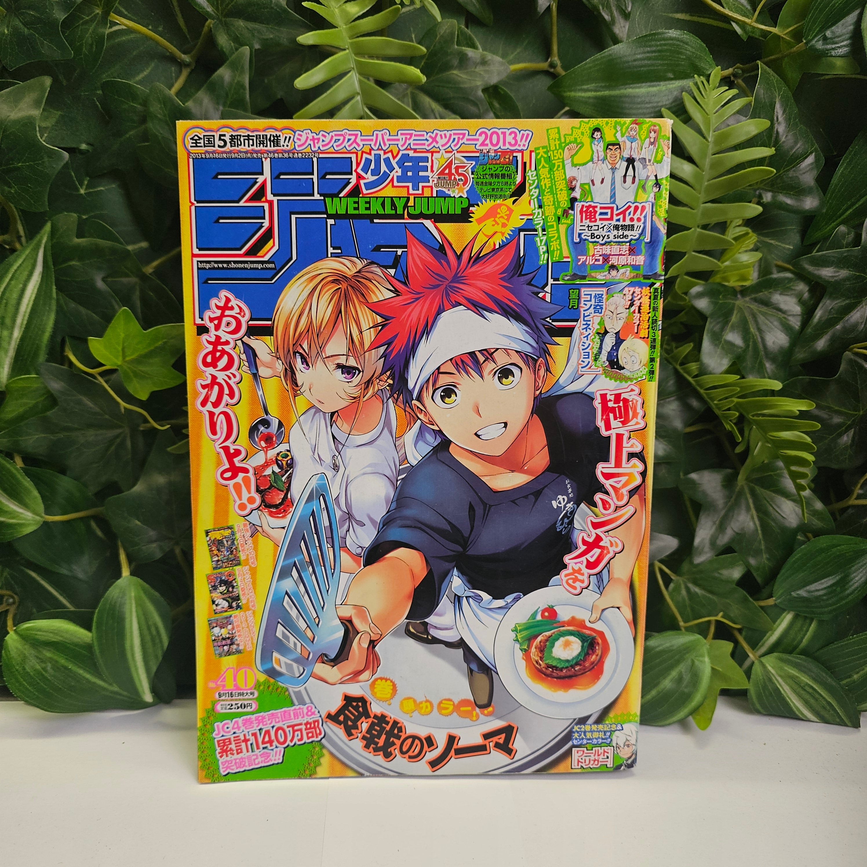 Weekly Shonen Jump n°40 (2013) (Food Wars)