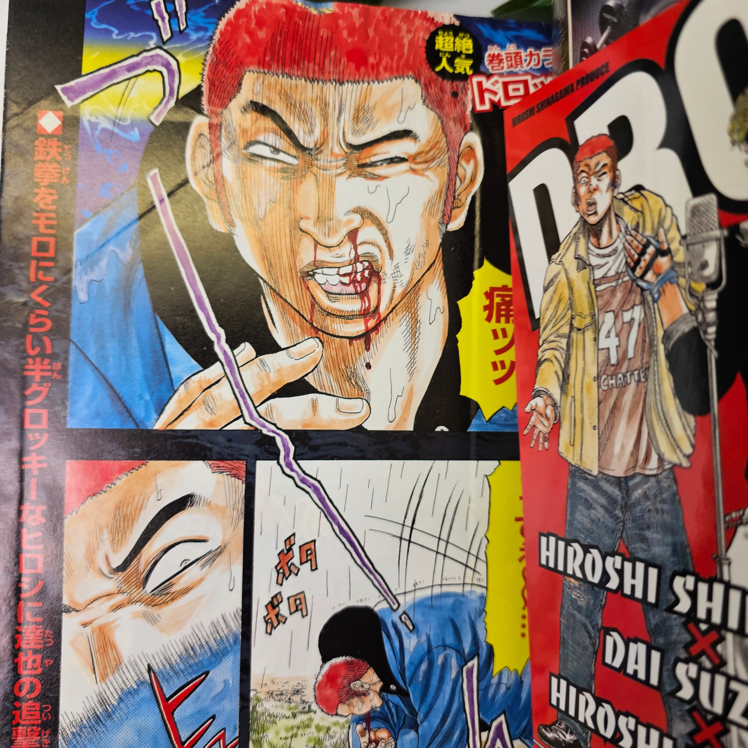 Monthly Shonen Champion n°9 (2007)