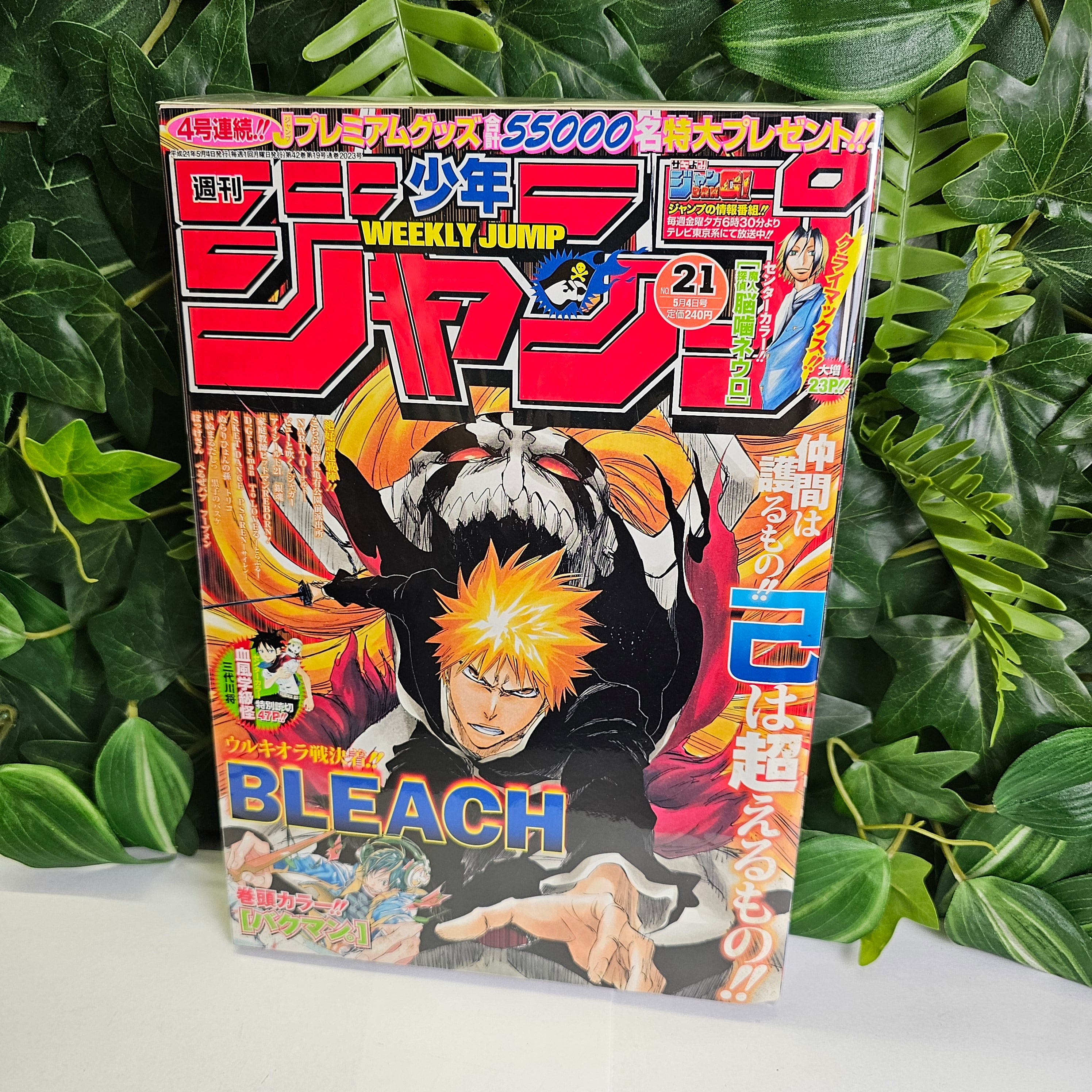 Weekly Shonen Jump n°21 (2009) (Bleach)