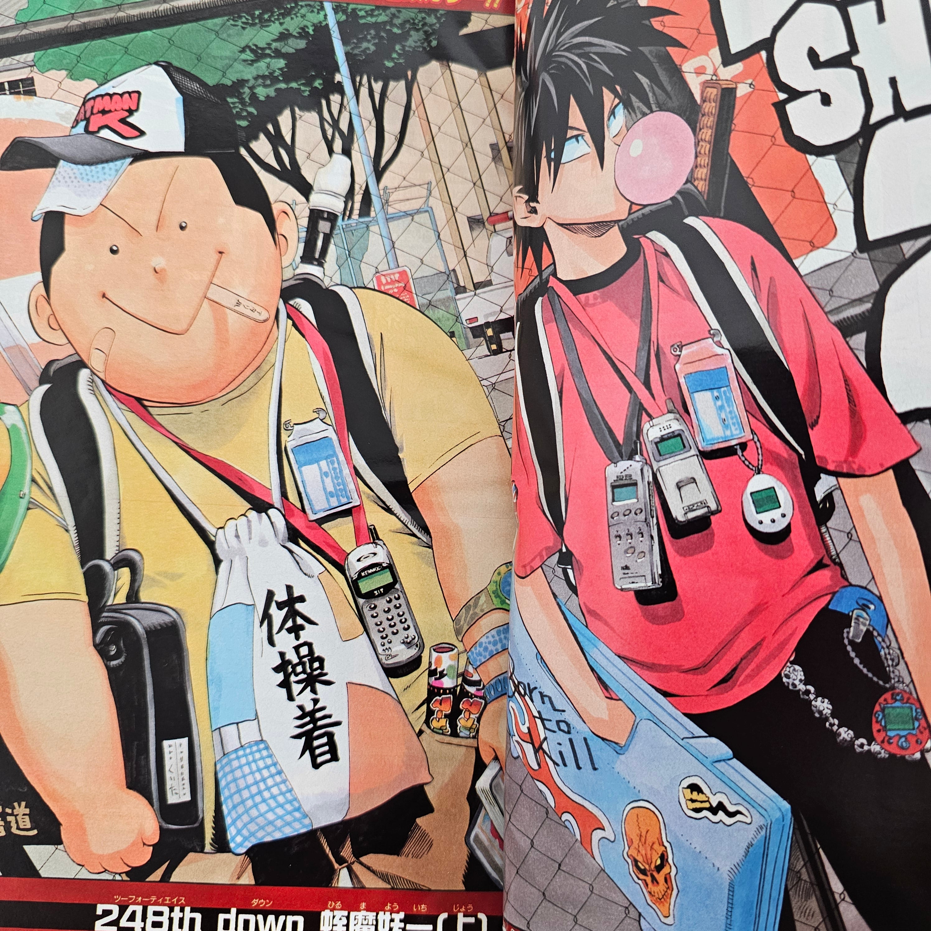 Weekly Shonen Jump n°41 (2007) (Eyeshield 21)