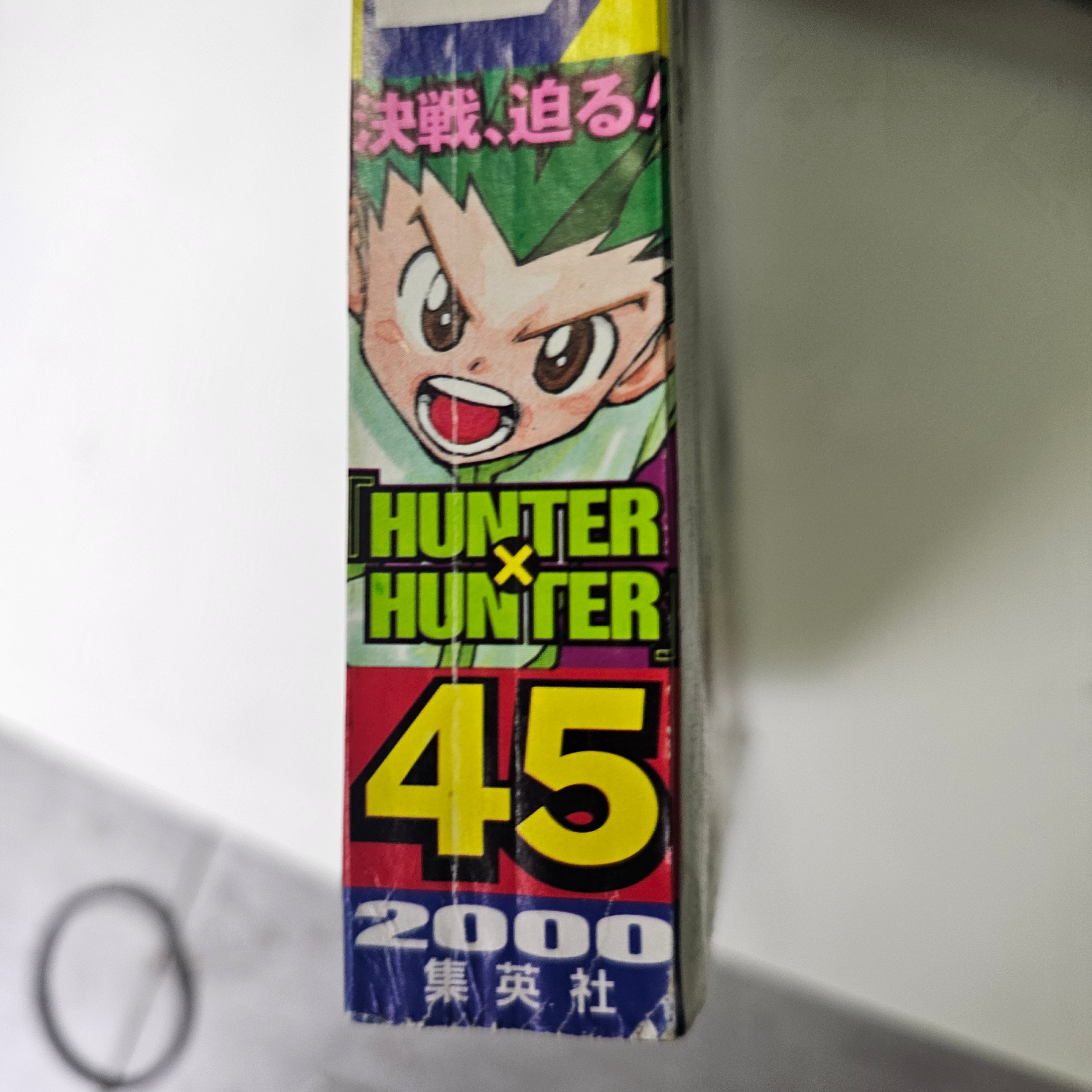 Weekly Shonen Jump n°45 (2000)