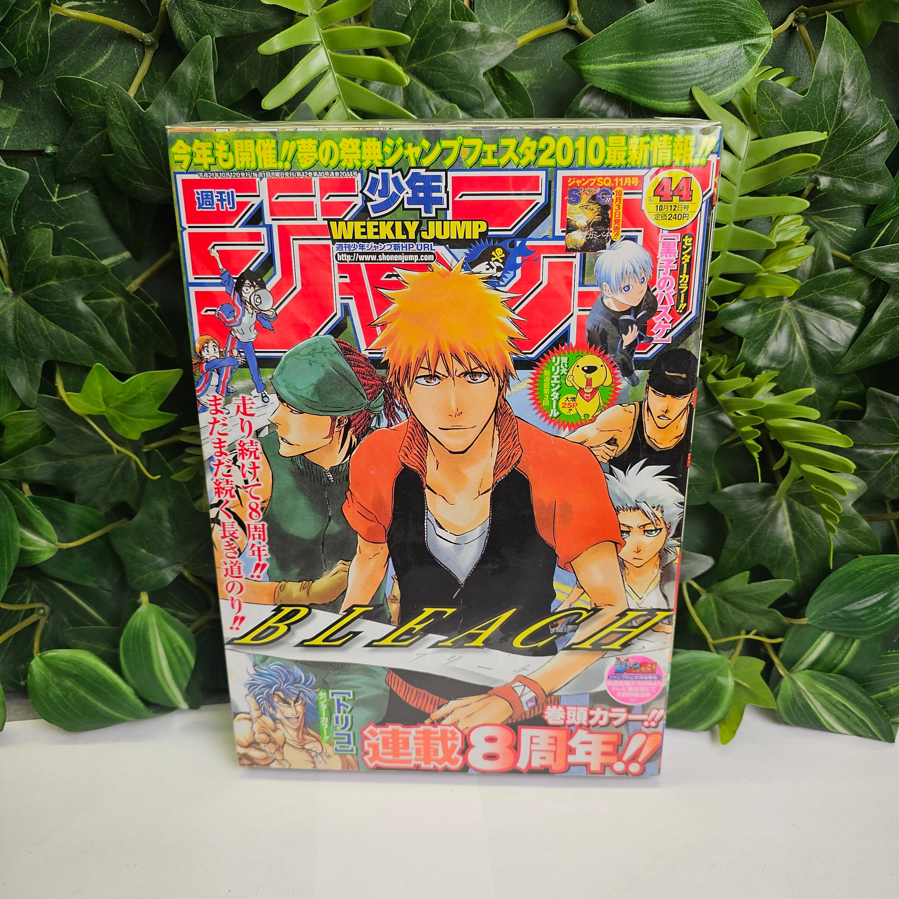 Weekly Shonen Jump n°44 (2009)