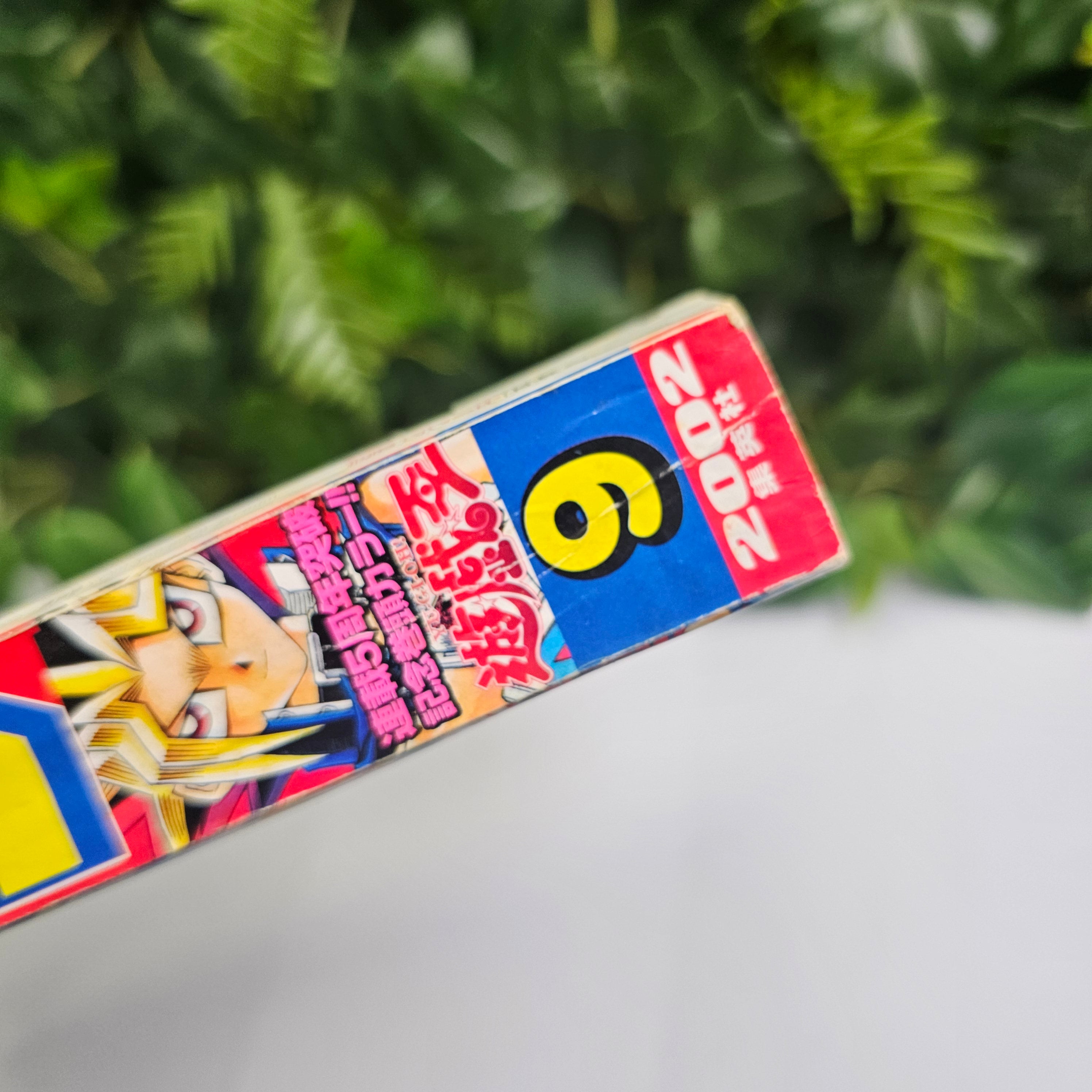 Weekly Shonen Jump n°9 (2002) (Yu-Gi-Oh!)