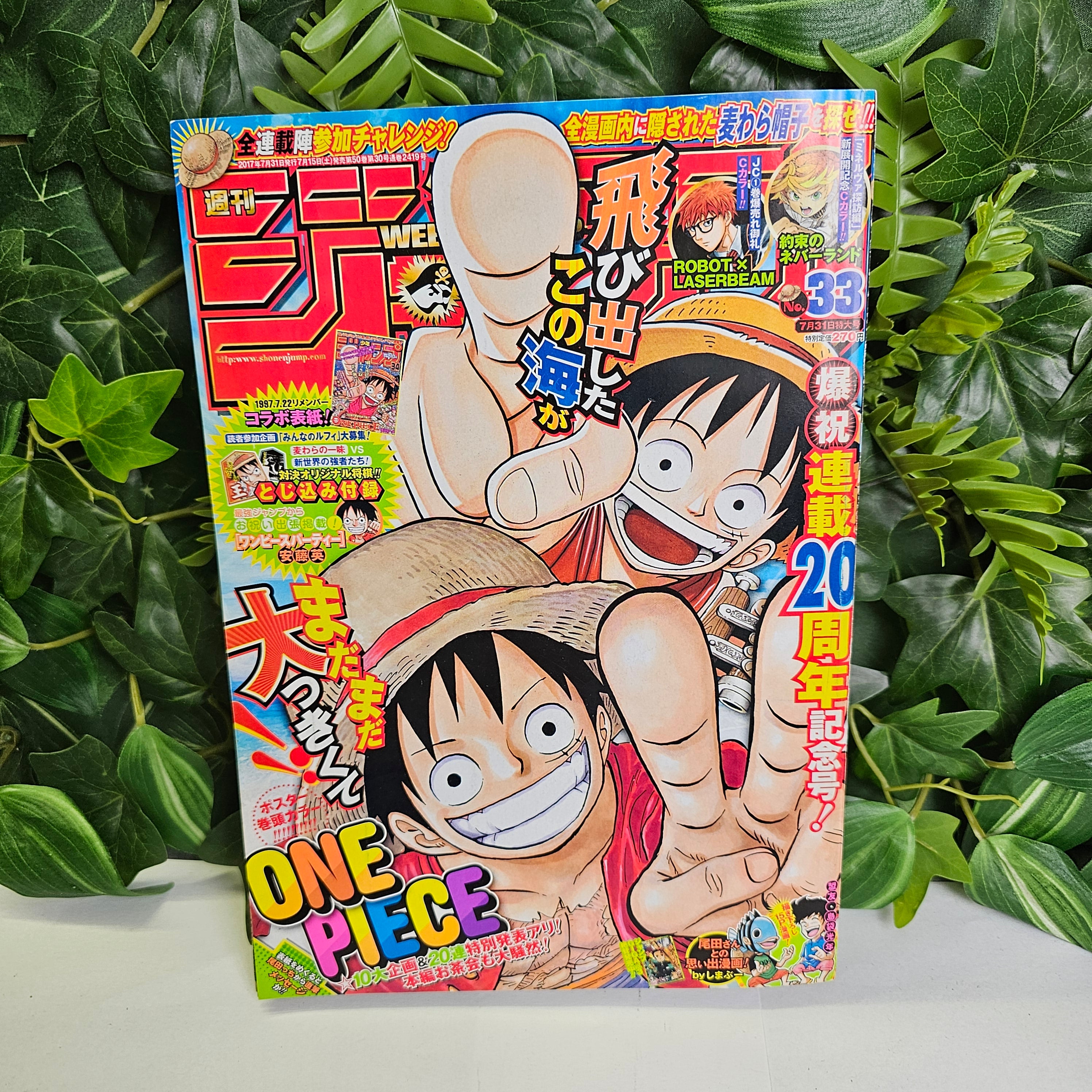 Weekly Shonen Jump n°33 (2017) (One Piece) (20 ans du manga)