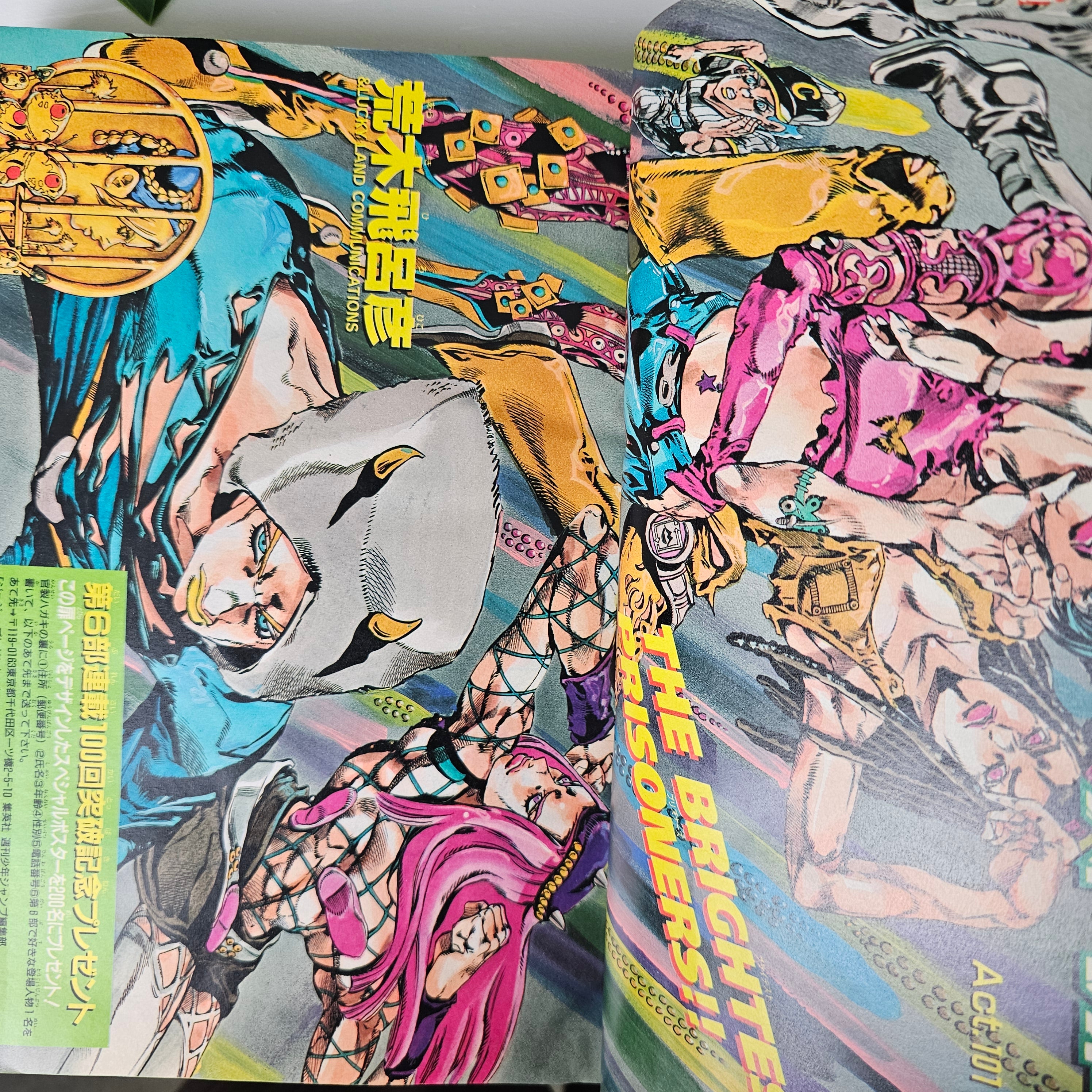 Weekly Shonen Jump n°8 (2002) (JoJo's Bizarre Adventure)