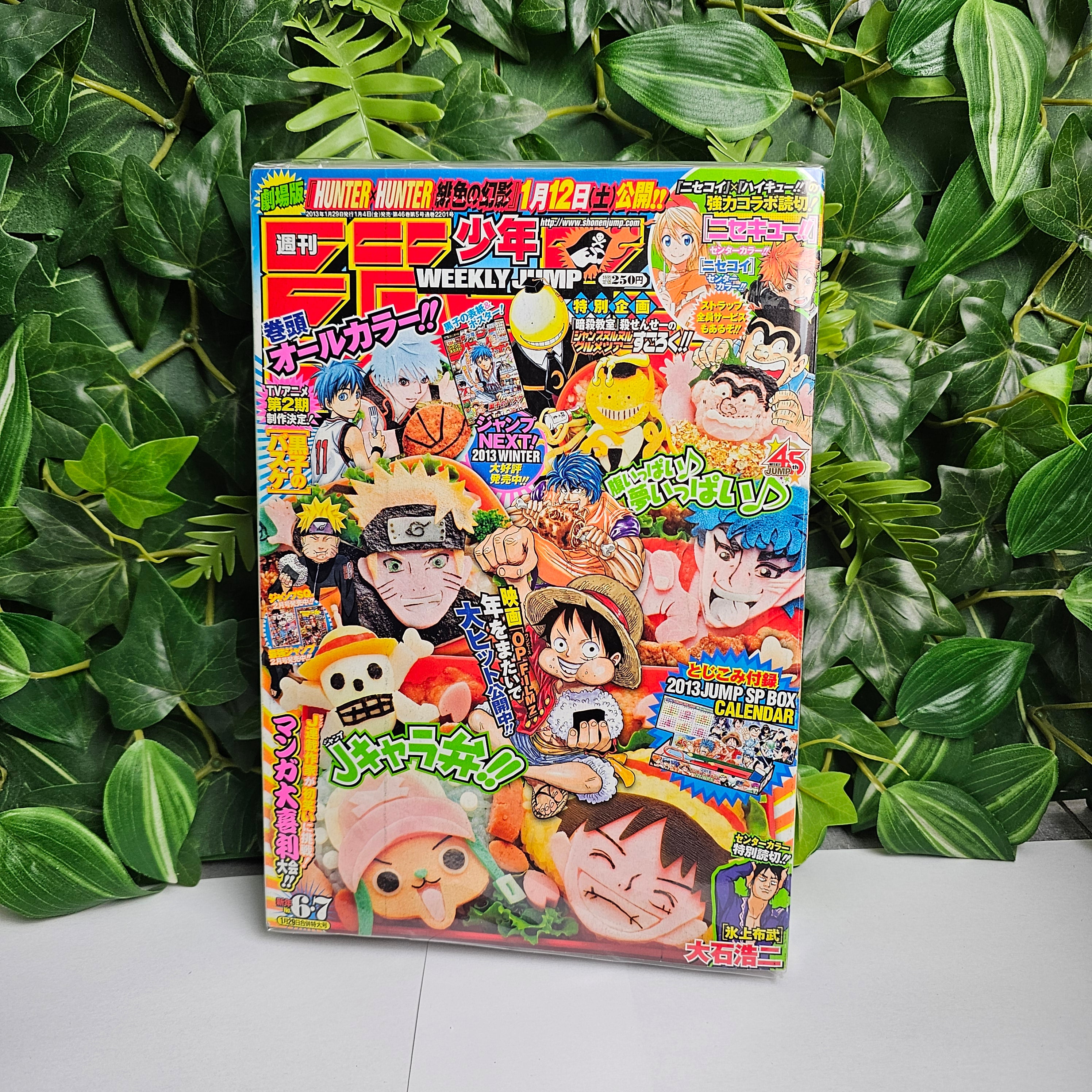Weekly Shonen Jump n°6-7 (2013)
