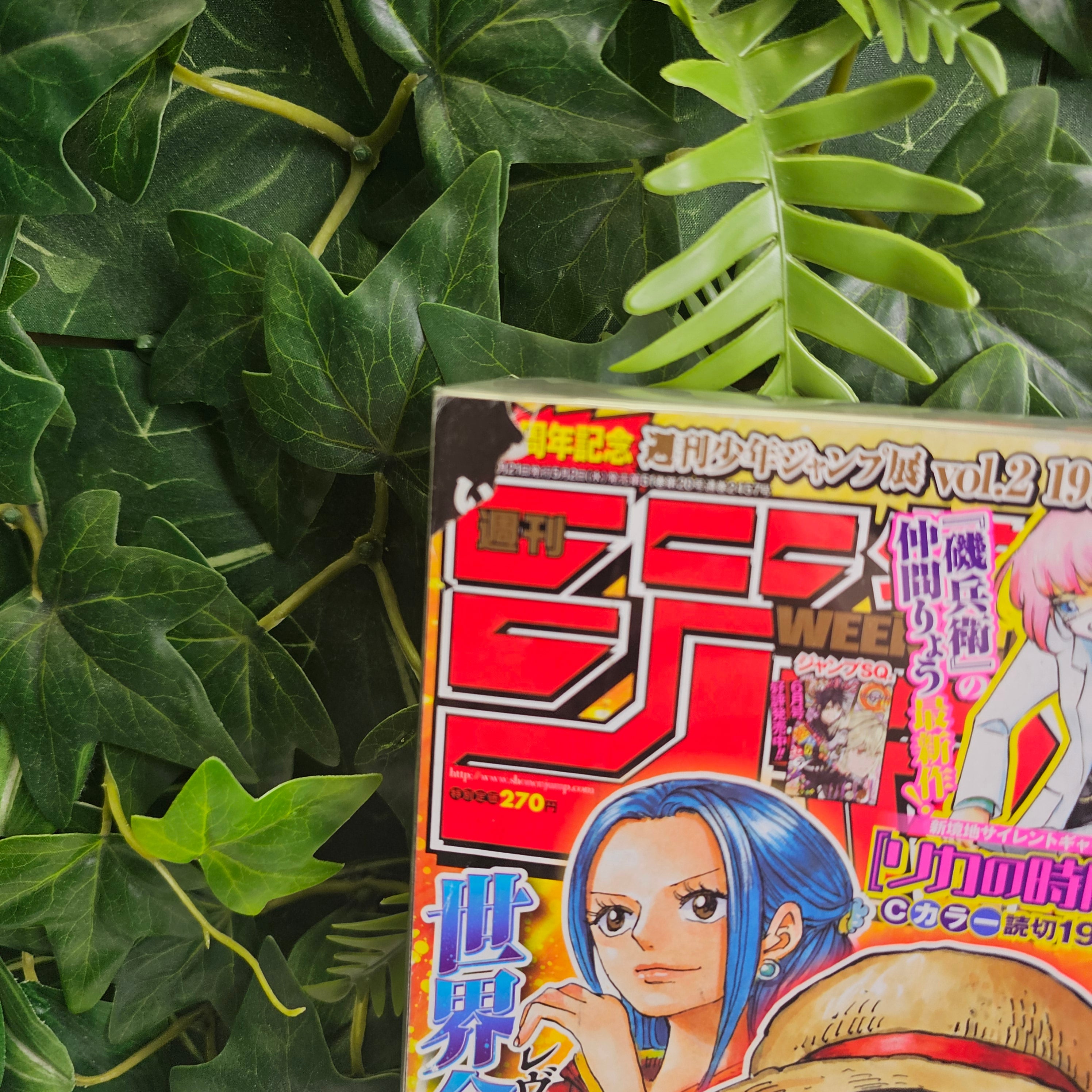 Weekly Shonen Jump n°23 (2018) (One Piece)