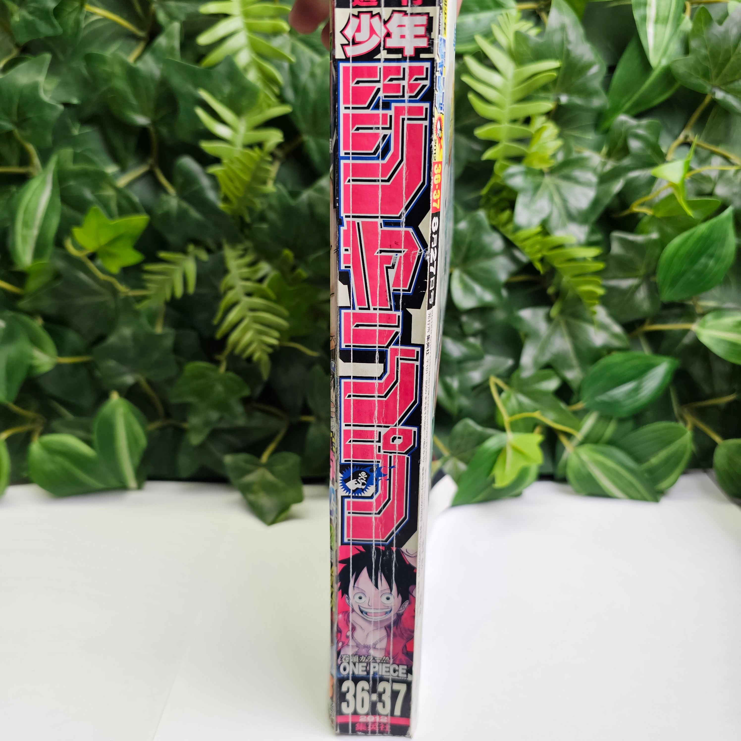 Weekly Shonen Jump n°36-37 (2012)