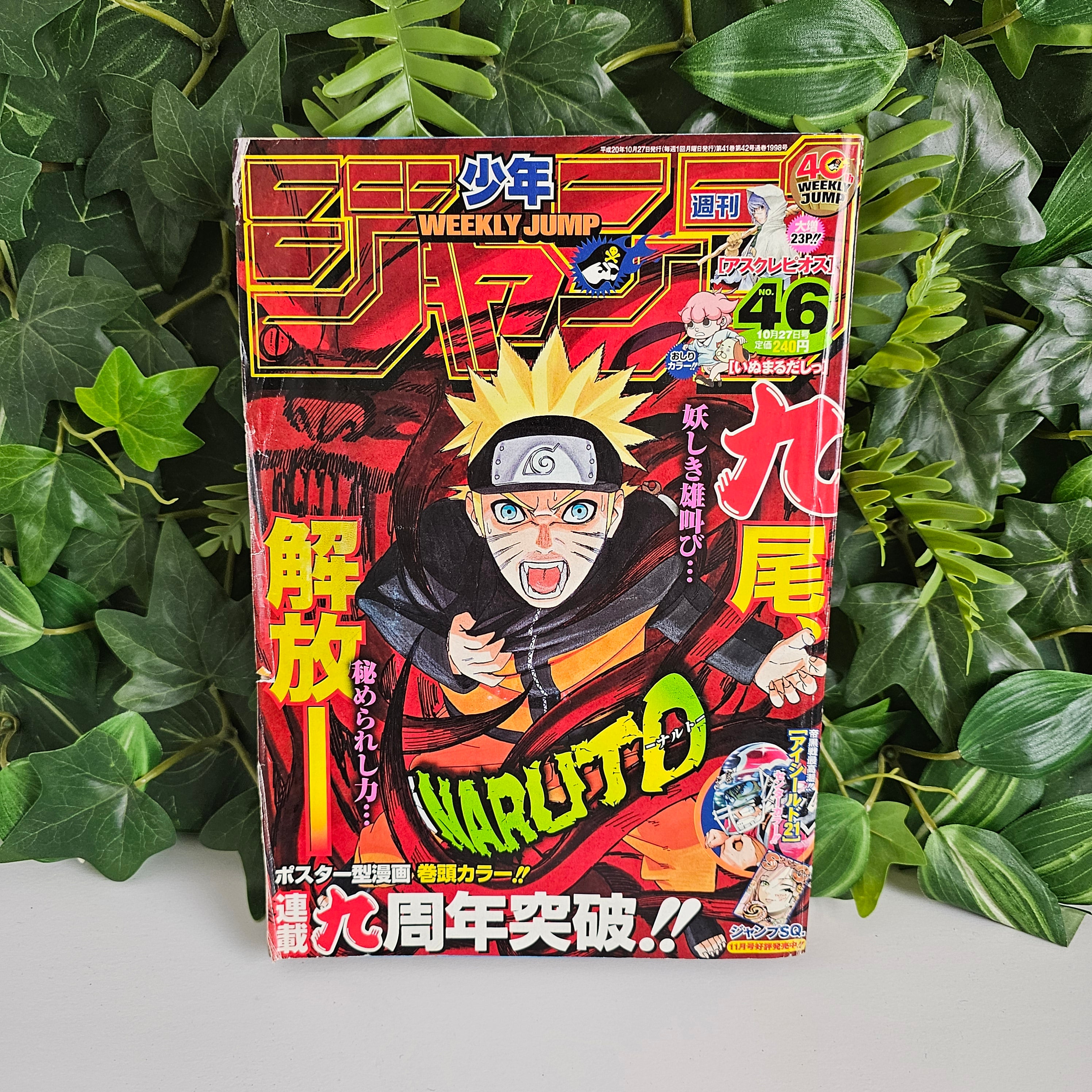 Weekly Shonen Jump n°46 (2008) (Naruto)