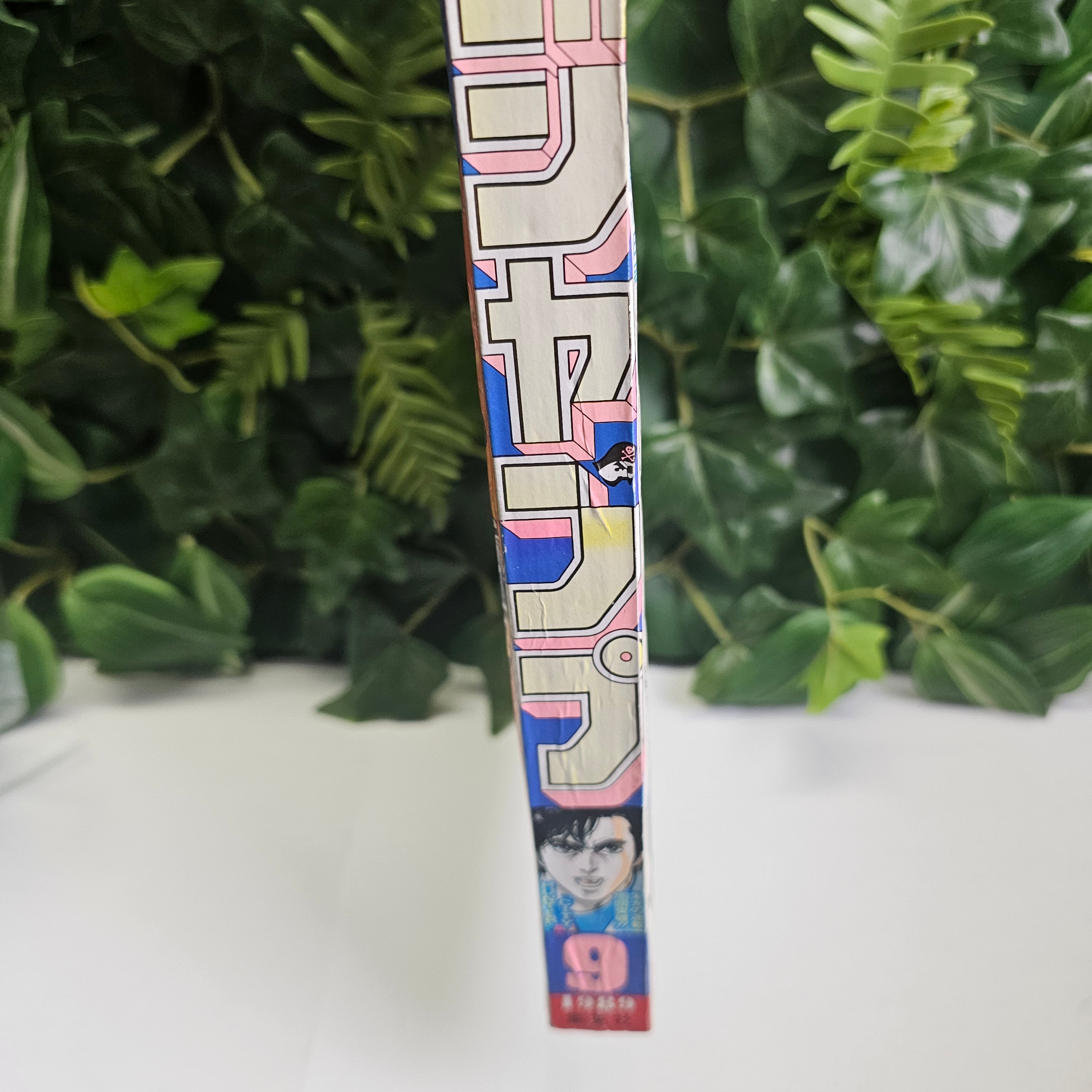 Weekly Shonen Jump n°9 (1989)