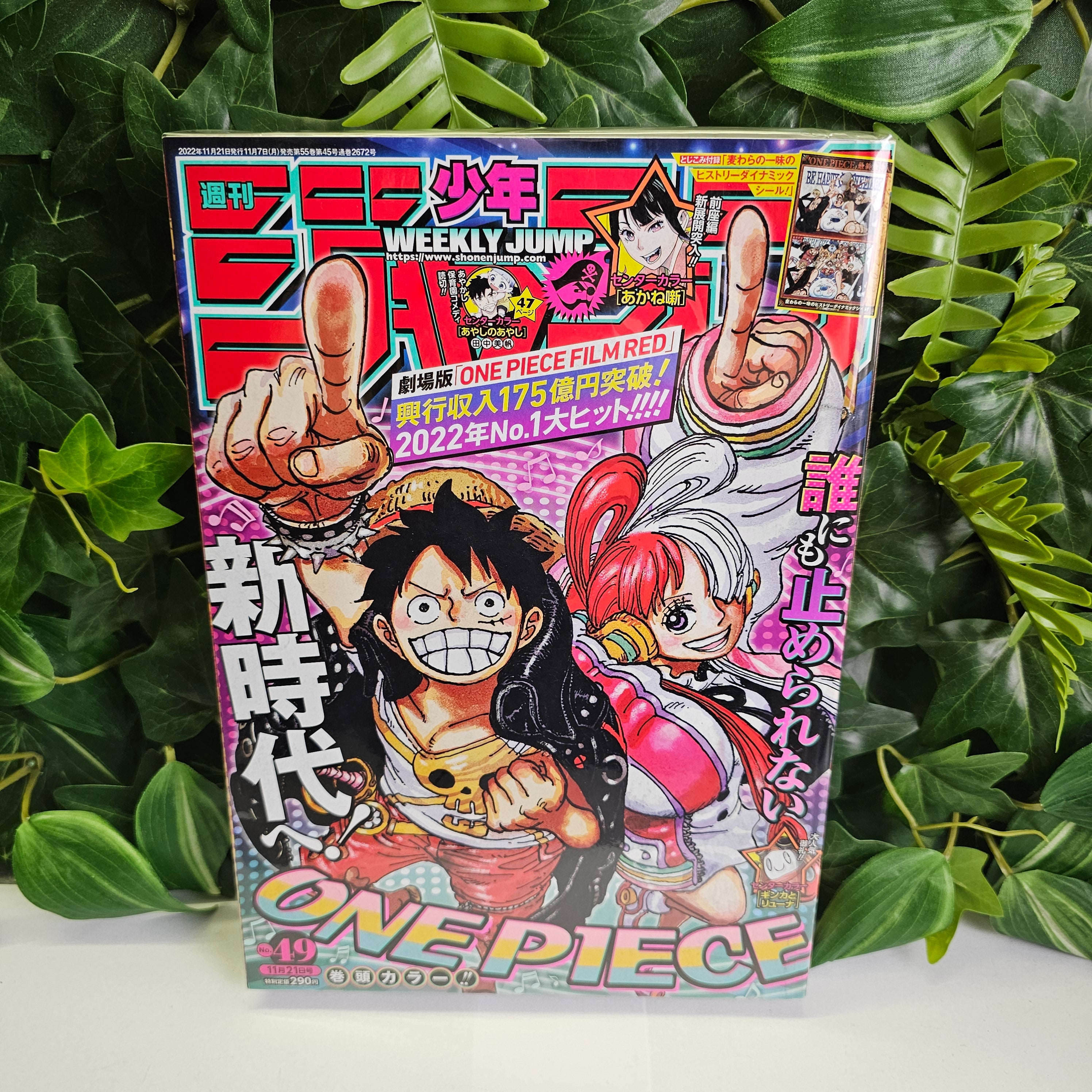 Weekly Shonen Jump n°49 (2022) (One Piece)