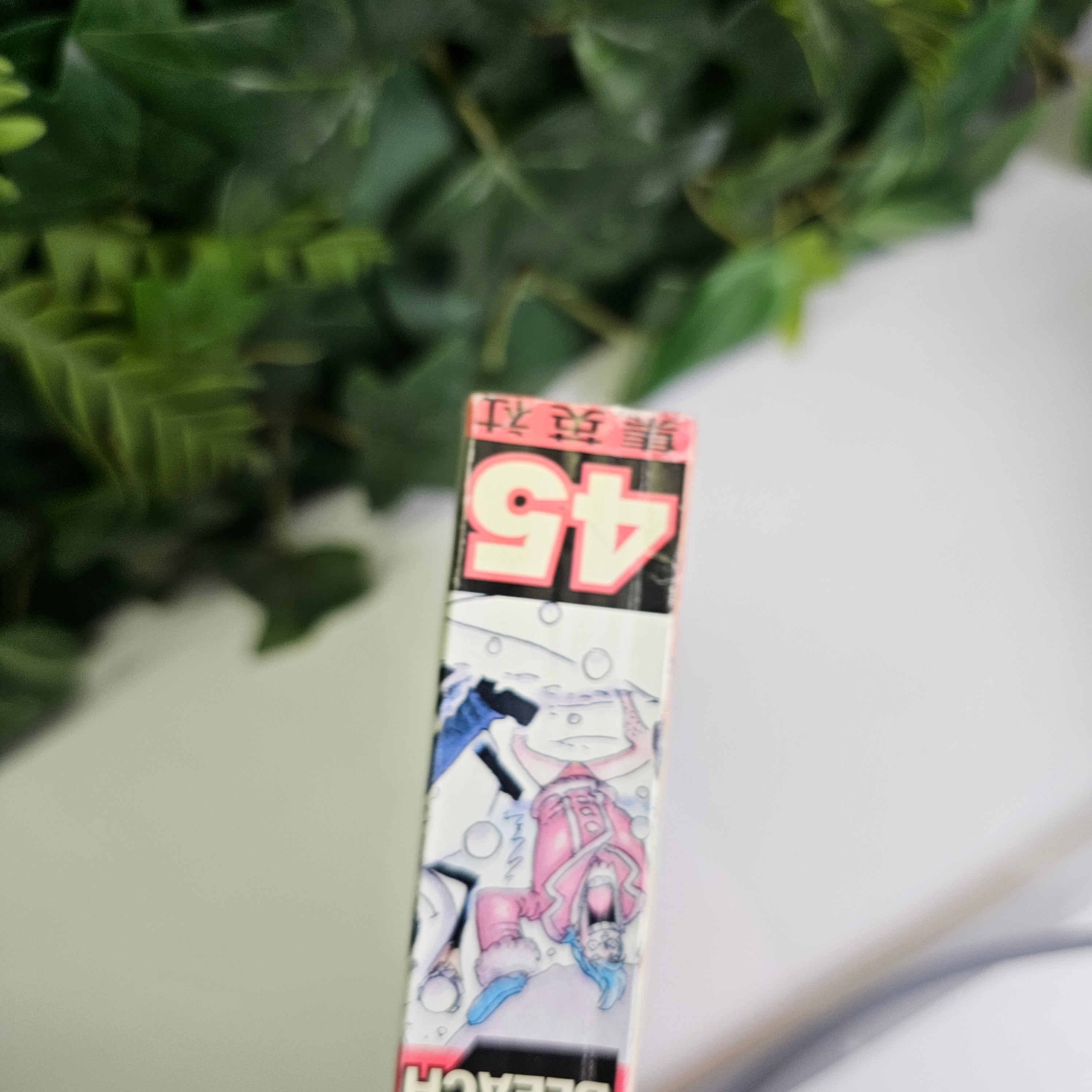 Weekly Shonen Jump n°45 (2008) (Hunter x Hunter)
