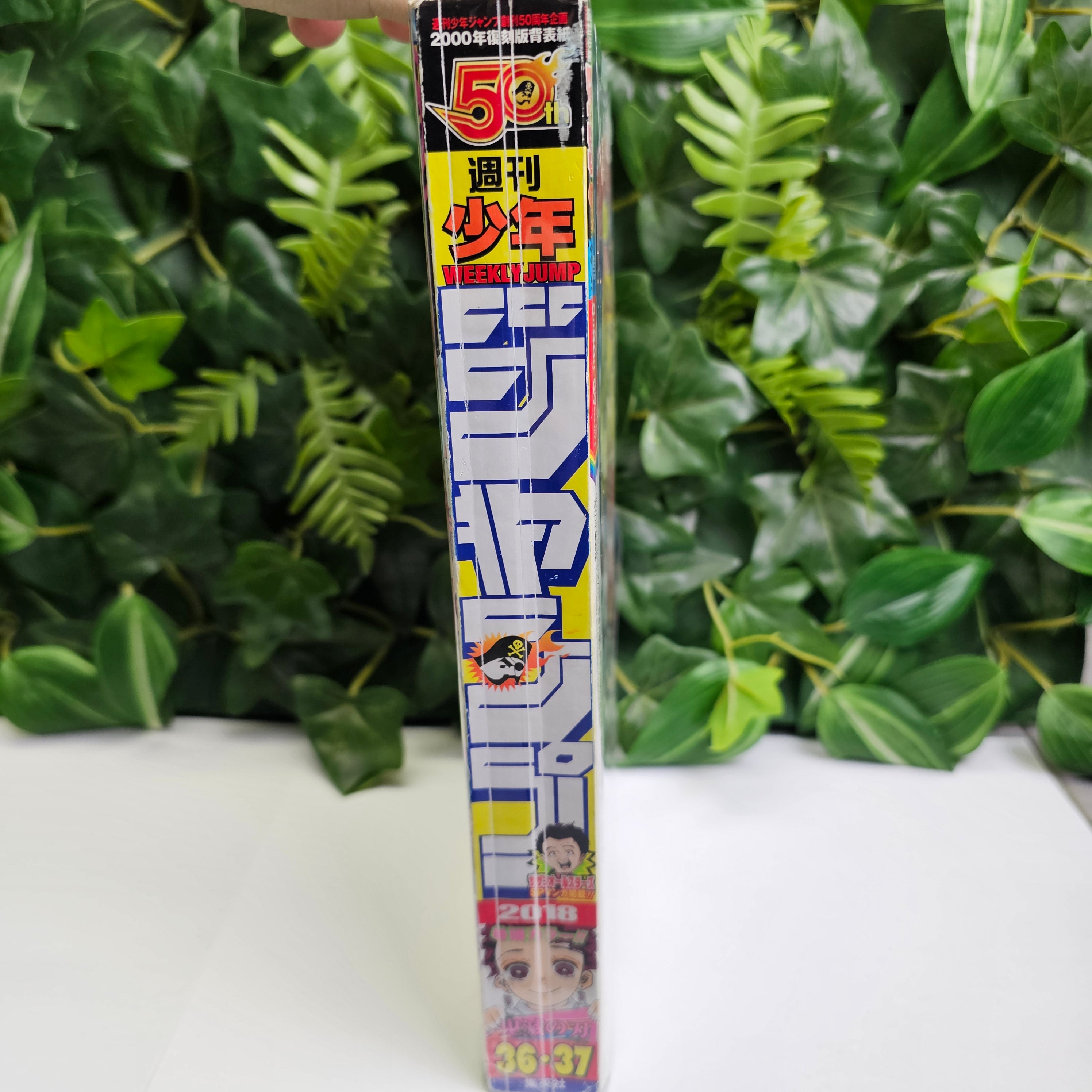 Weekly Shonen Jump n°36-37 (2018)