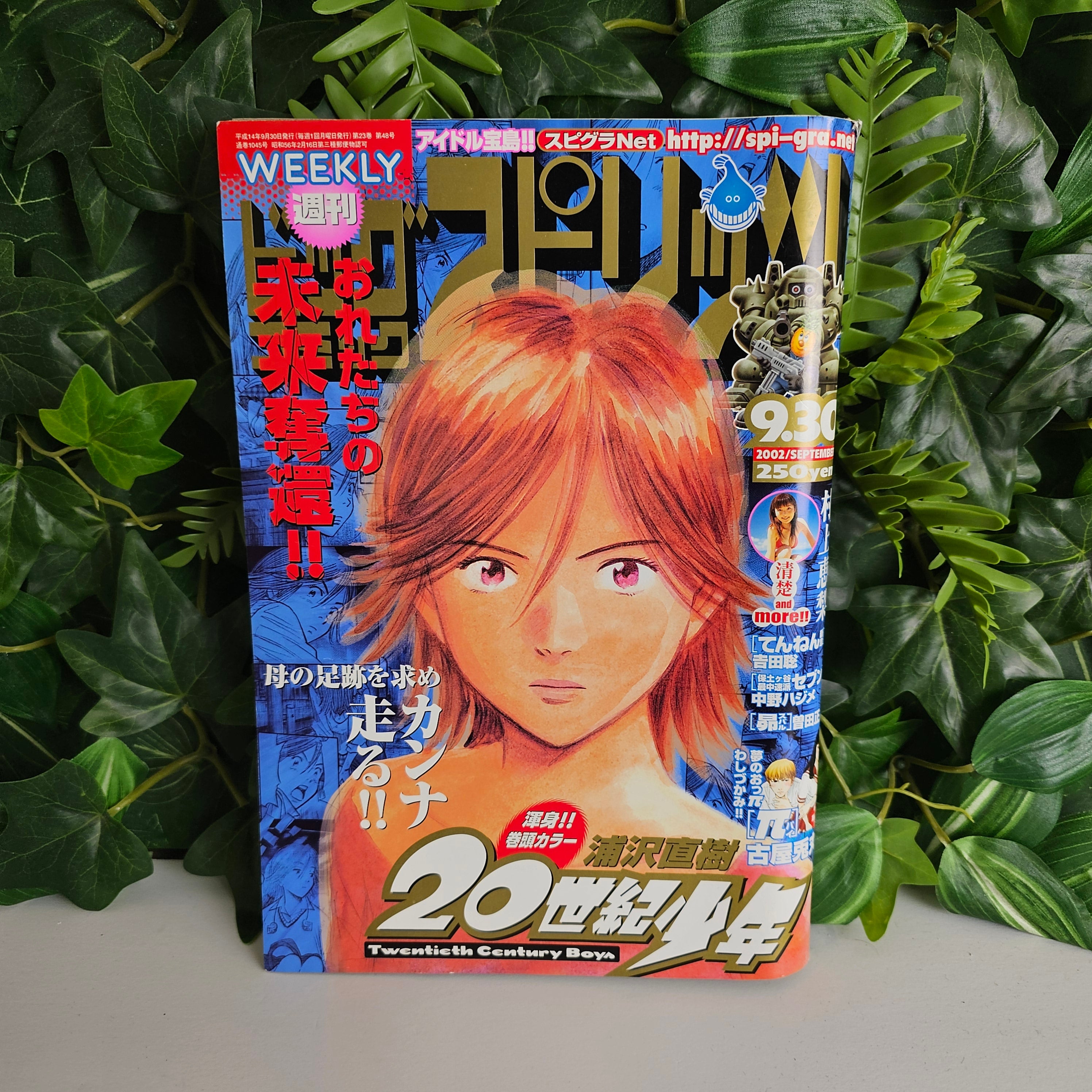 Big Comic Spirits n°42 (2002) (20th Century Boys)