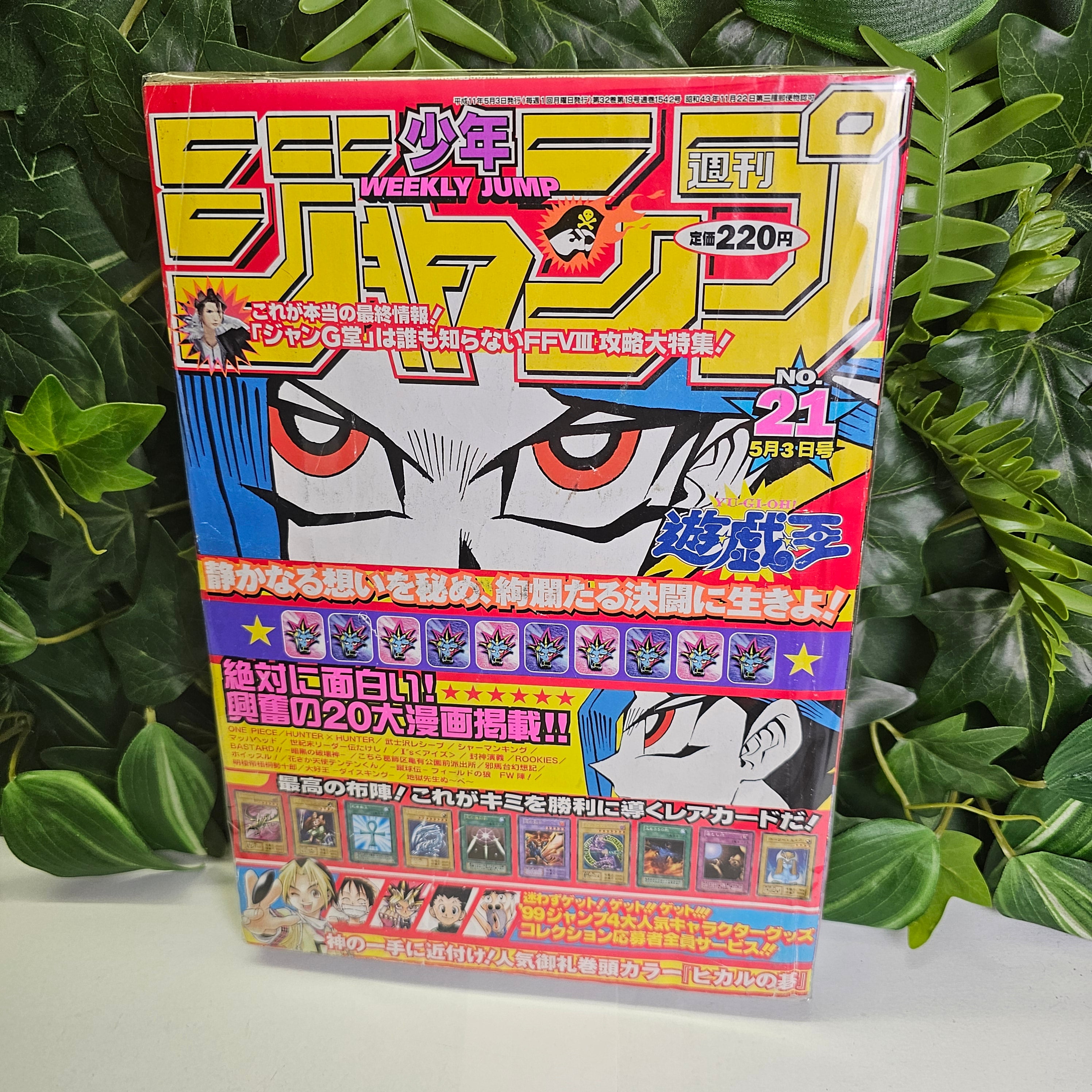 Weekly Shonen Jump n°21 (1999) (Yu-Gi-Oh!)
