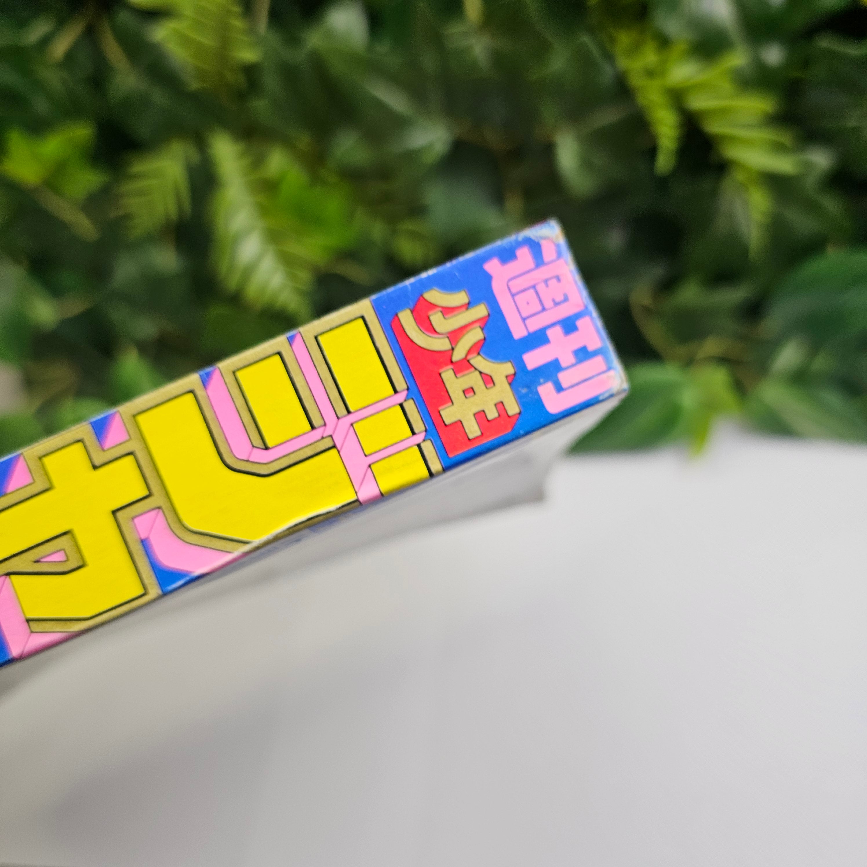 Weekly Shonen Jump n°45 (1989) (premier chapitre dragon quest)