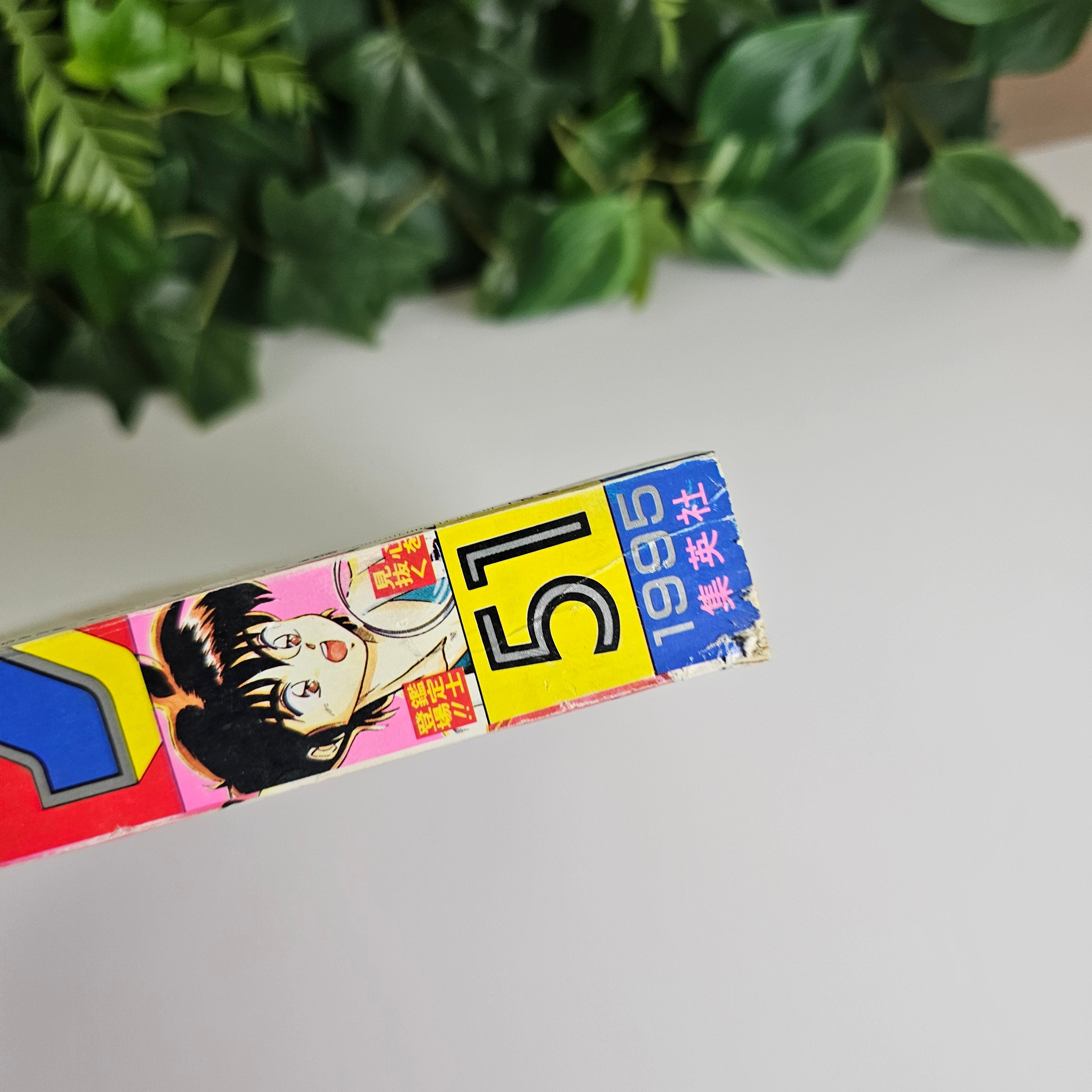Weekly Shonen Jump n°51 (1995) (JoJo part.4 dernier chapitre)