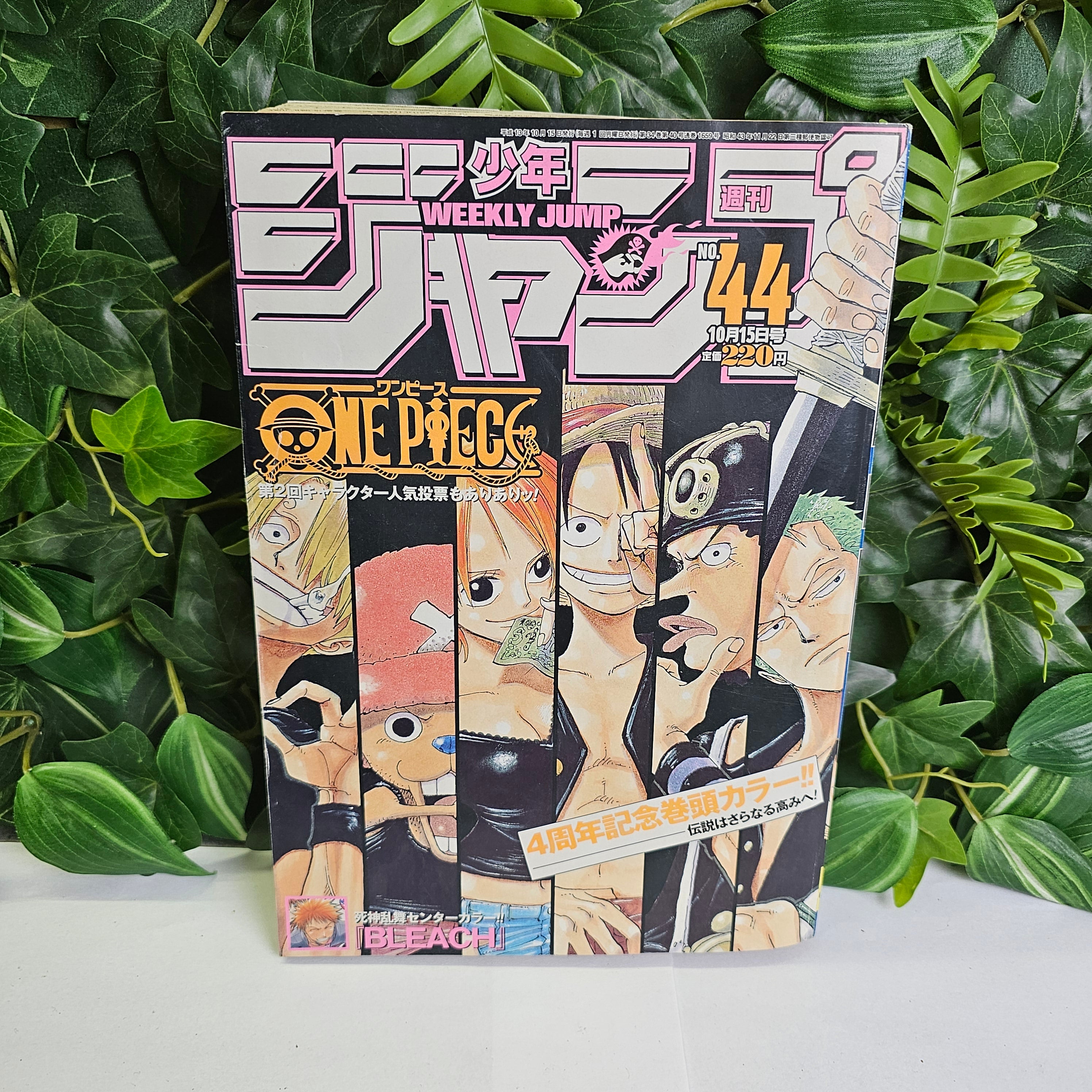 Weekly Shonen Jump n°44 (2001) (One Piece)