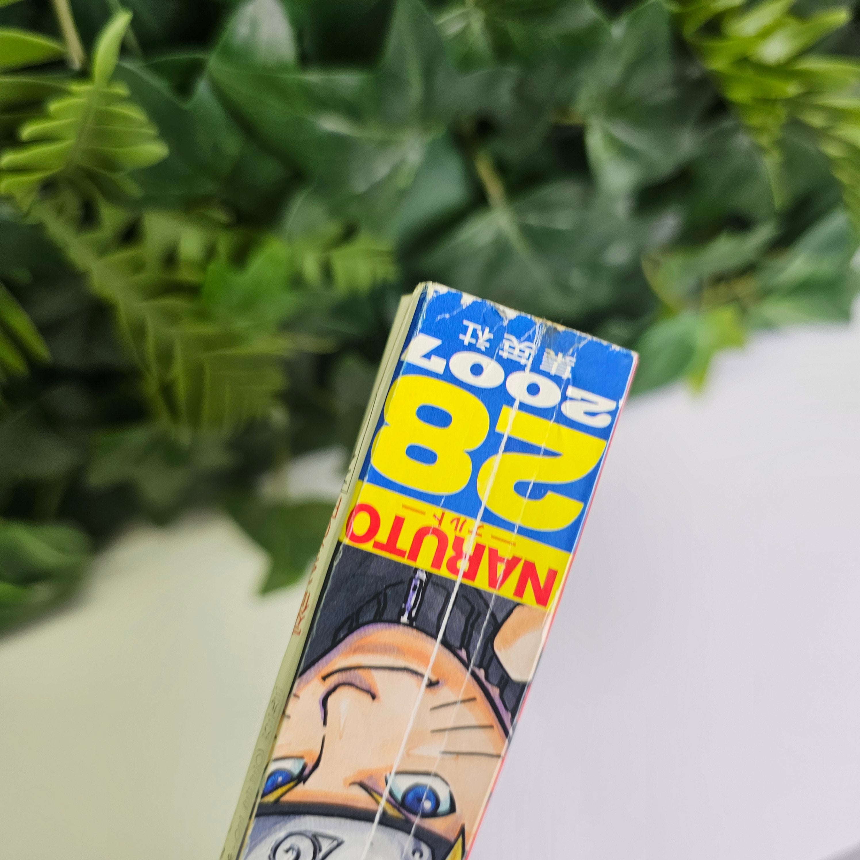 Weekly Shonen Jump n°28 (2007) (Naruto)
