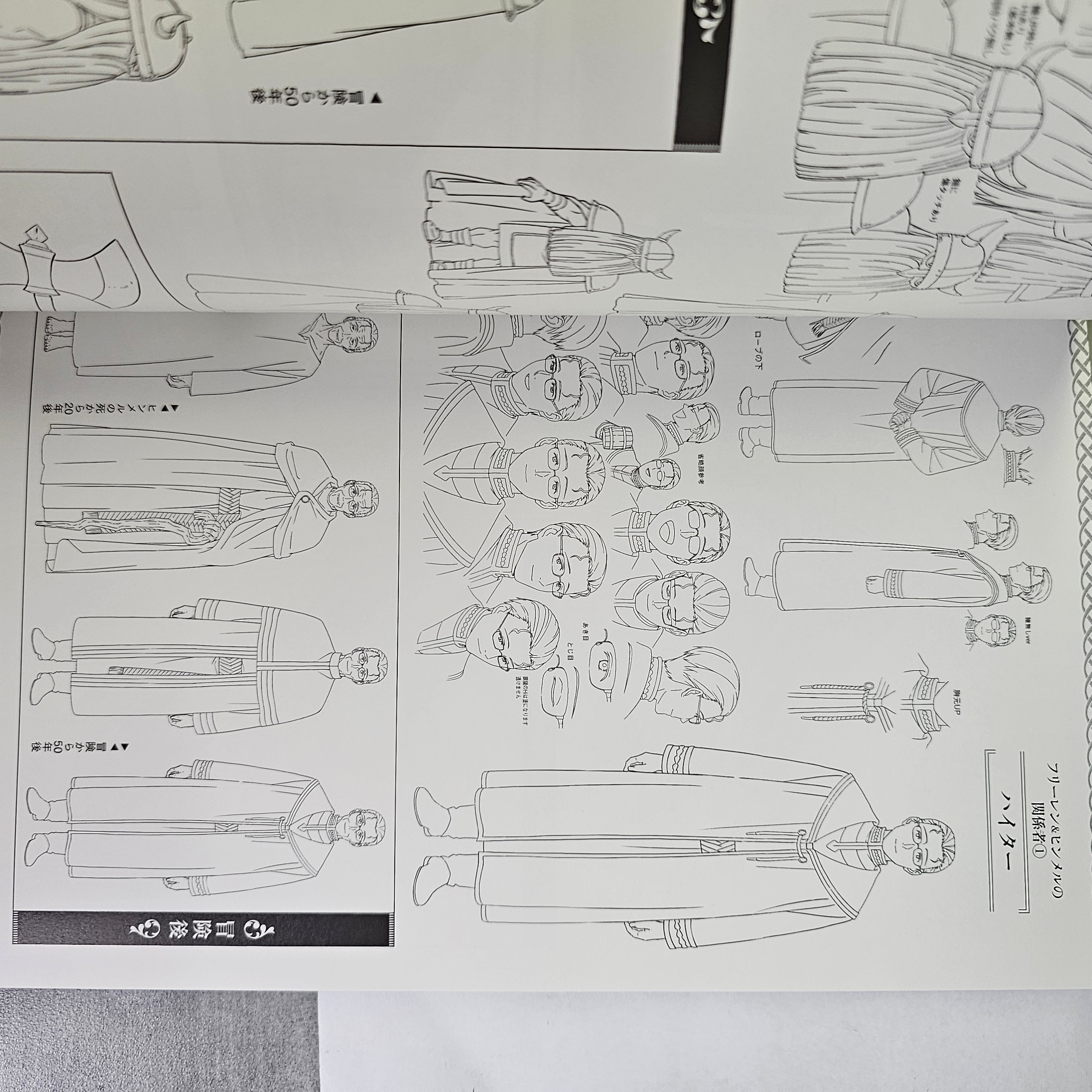 Frieren TV Anime Companion Book Vol 1 : La Magie de Frieren et Himmel