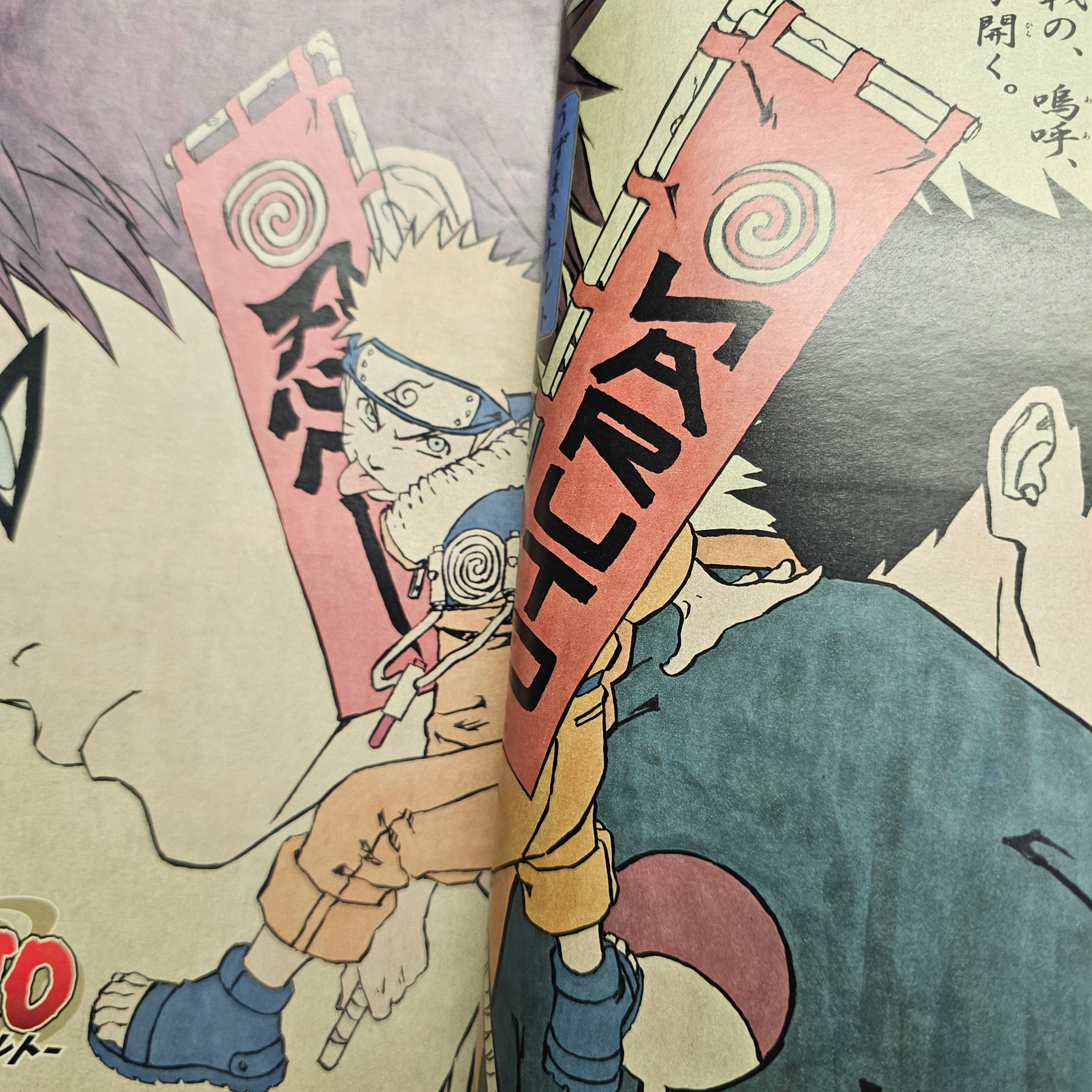 Weekly Shonen Jump n°30 (2002) (Naruto)