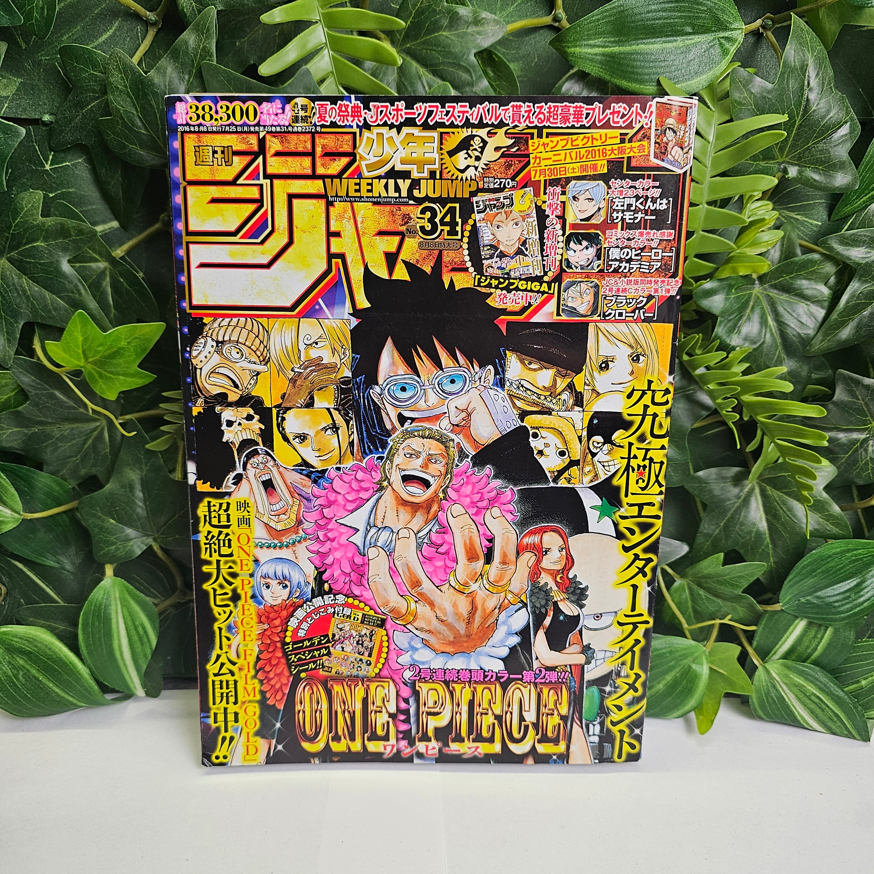 Weekly Shonen Jump n°34 (2016) (One Piece GOLD)