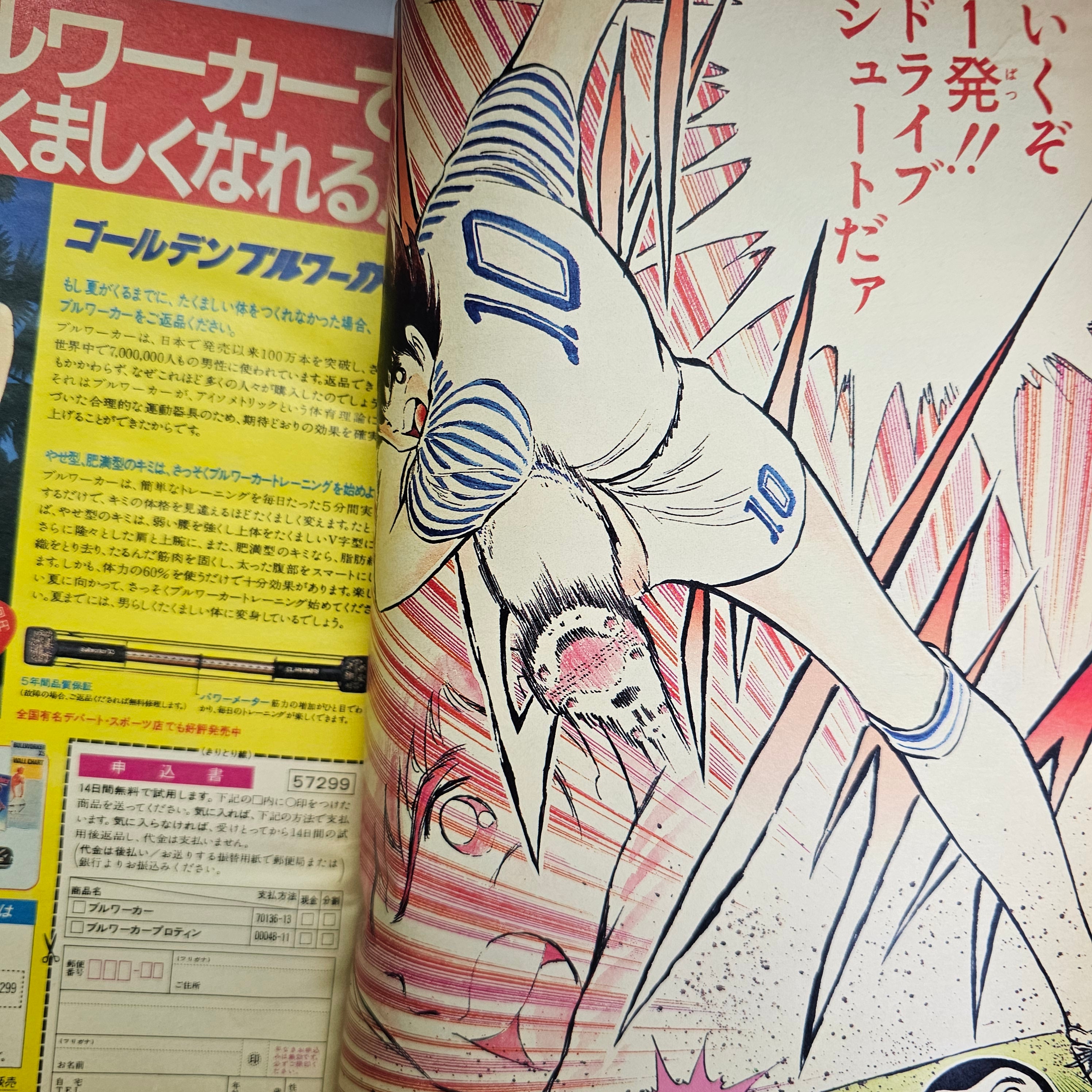 Weekly Shonen Jump n°26 (1986)