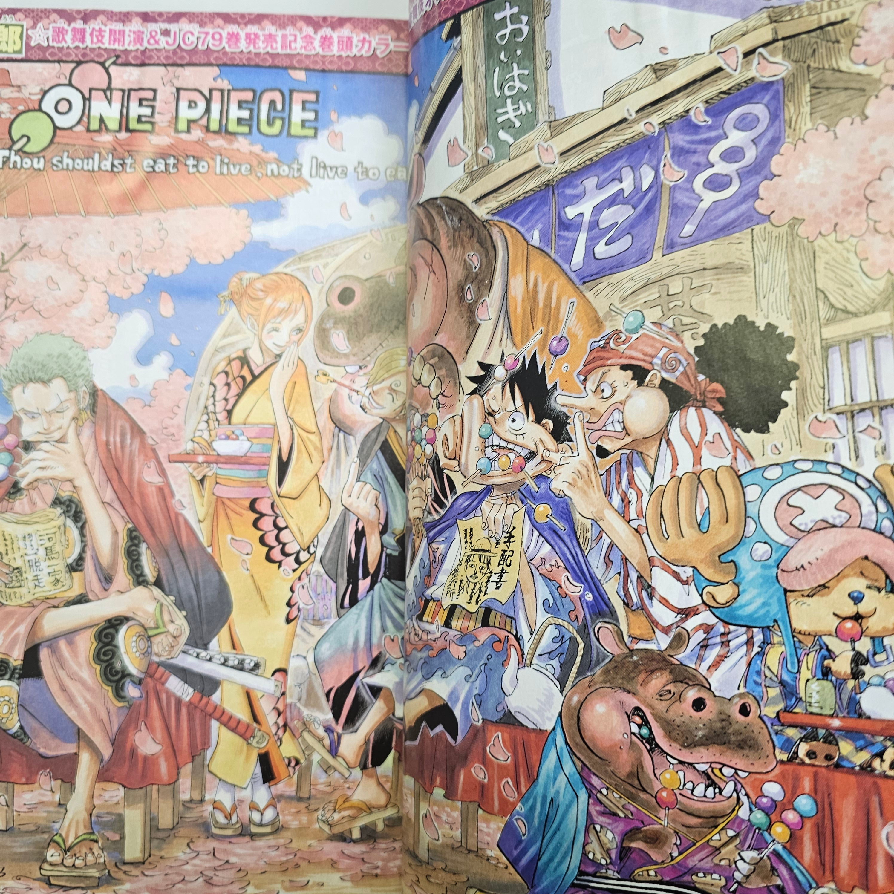 Weekly Shonen Jump n°45 (2015) (One Piece)