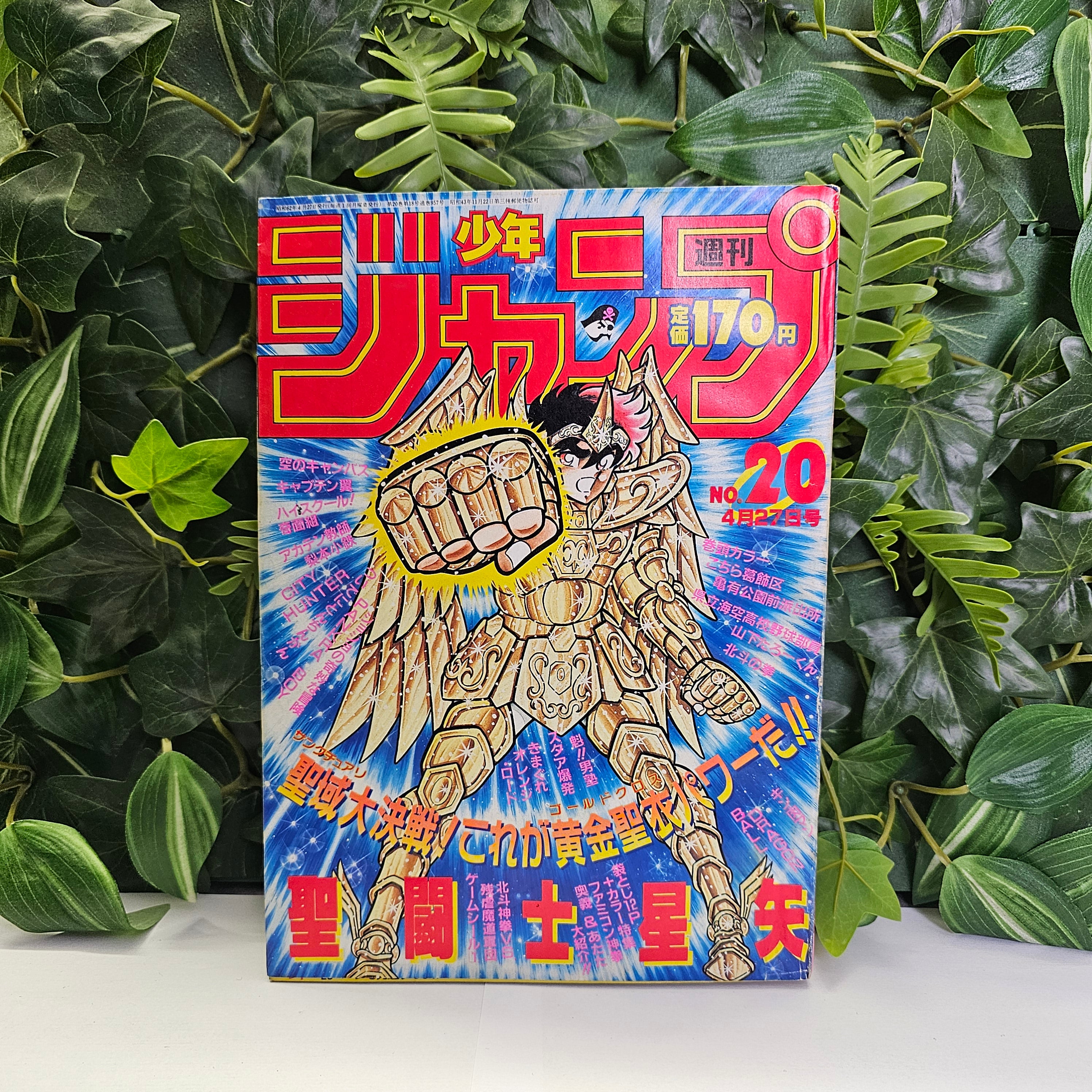 Weekly Shonen Jump n°20 (1987)