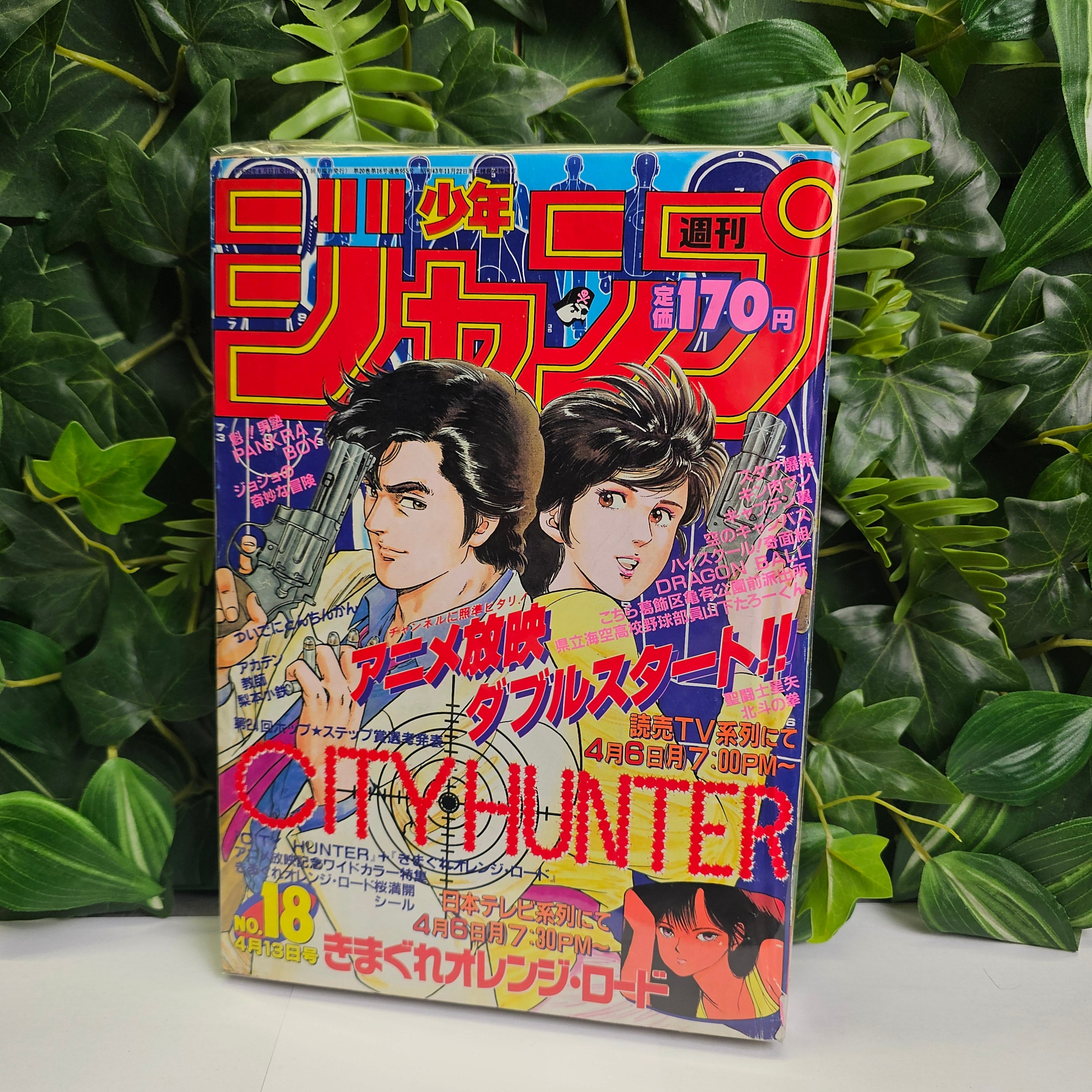 Weekly Shonen Jump n°18 (1987)