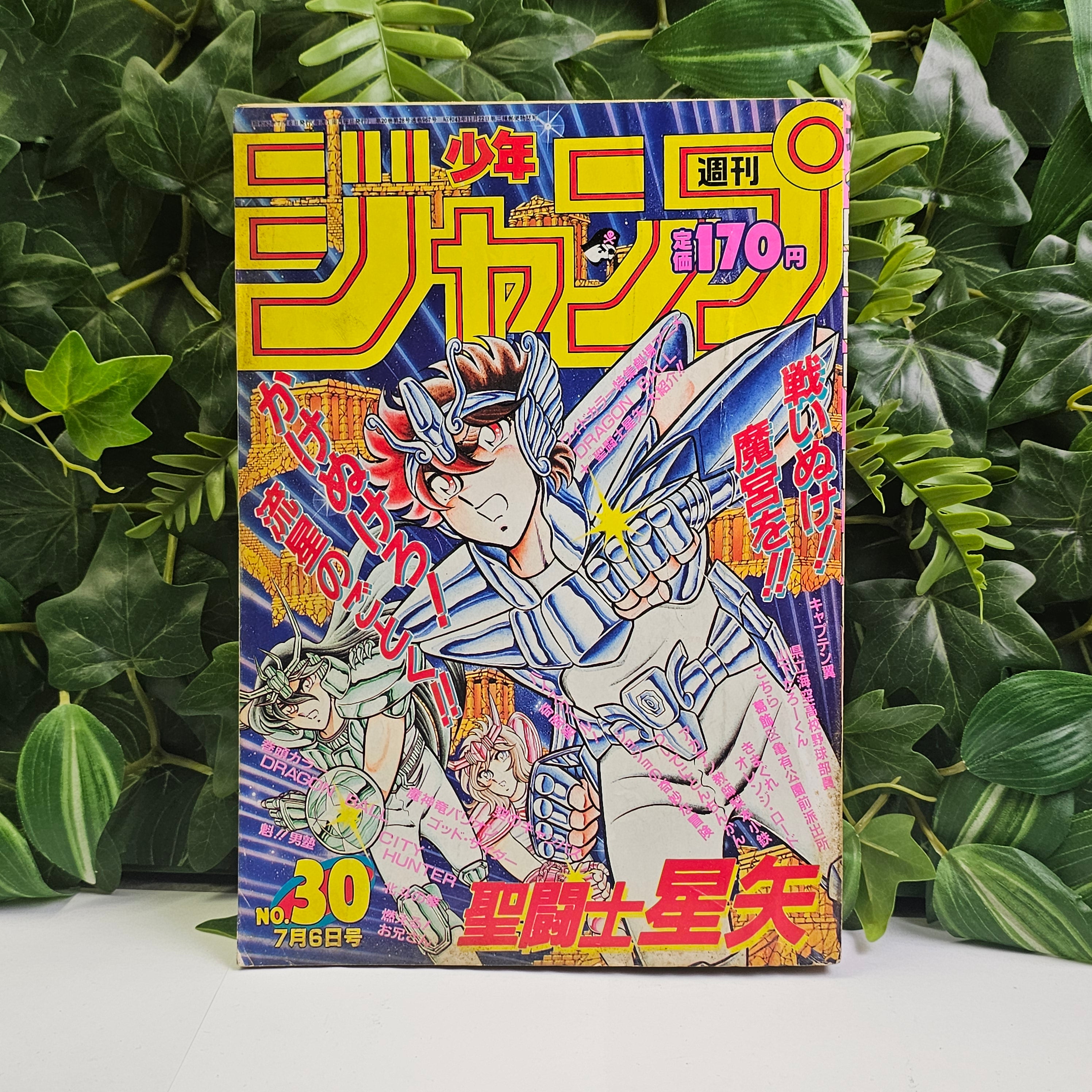 Weekly Shonen Jump n°30 (1987) (Saint Seiya)