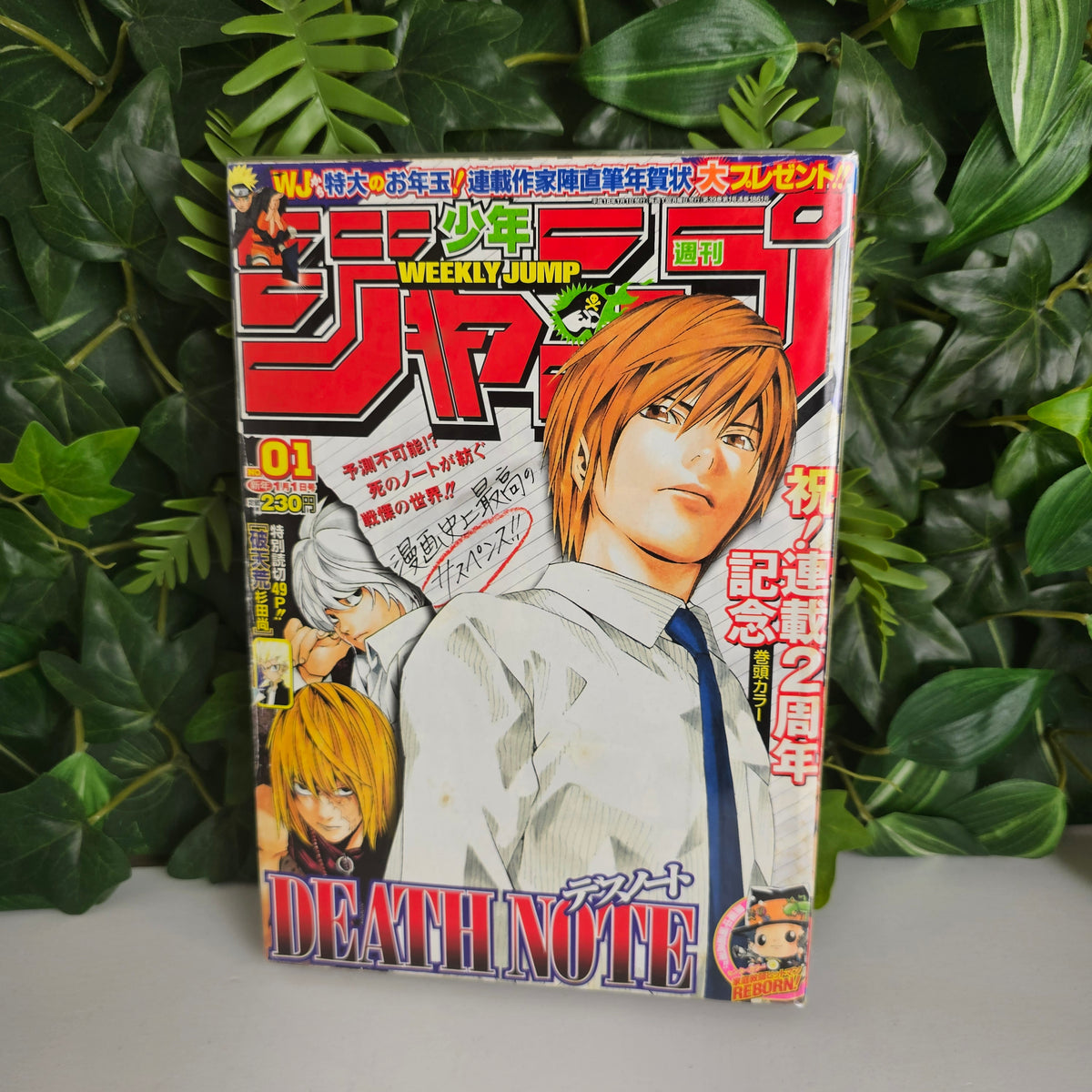 Weekly Shonen Jump n°1 (2006) (Death Note)