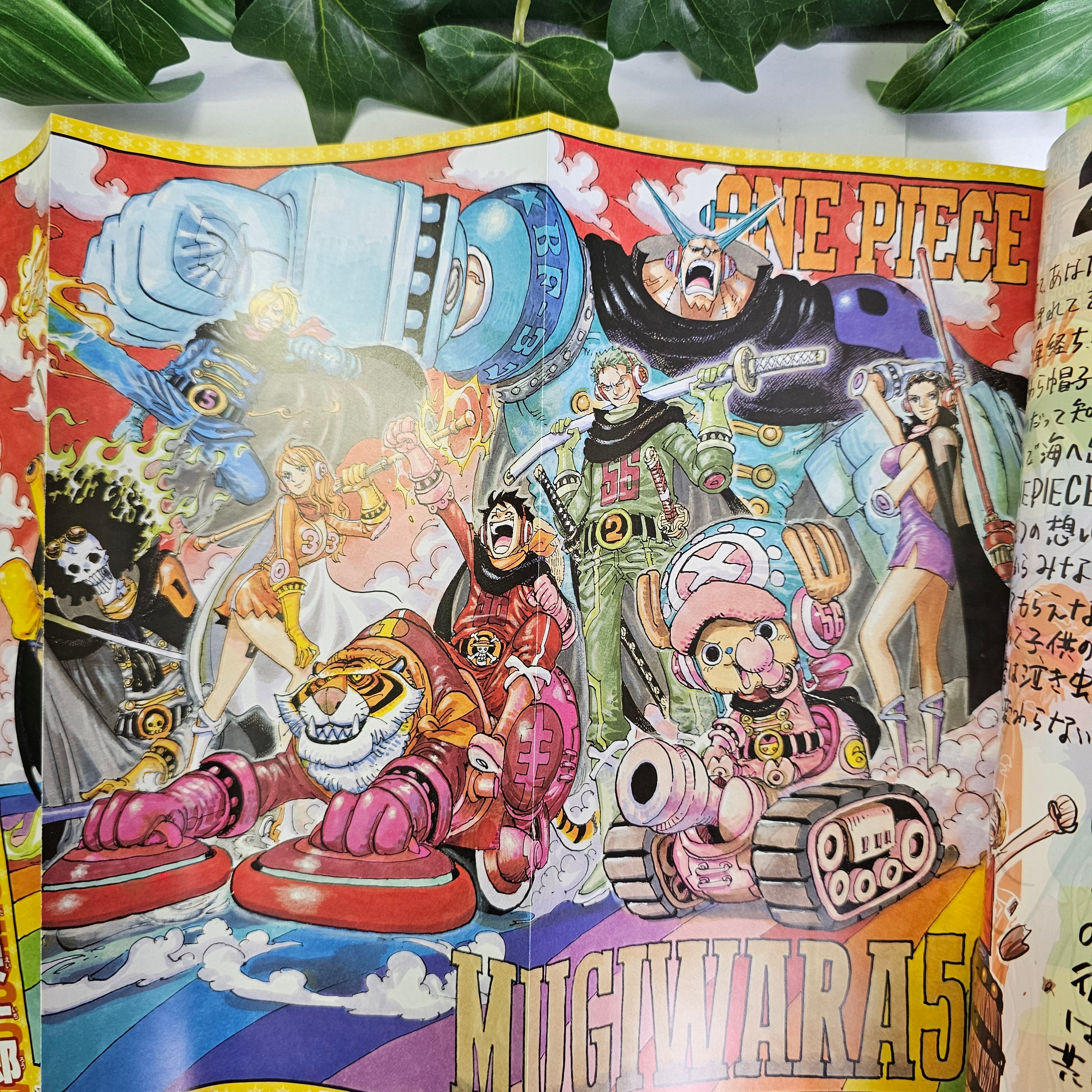 Weekly Shonen Jump n°33 (2017) (One Piece) (20 ans du manga)