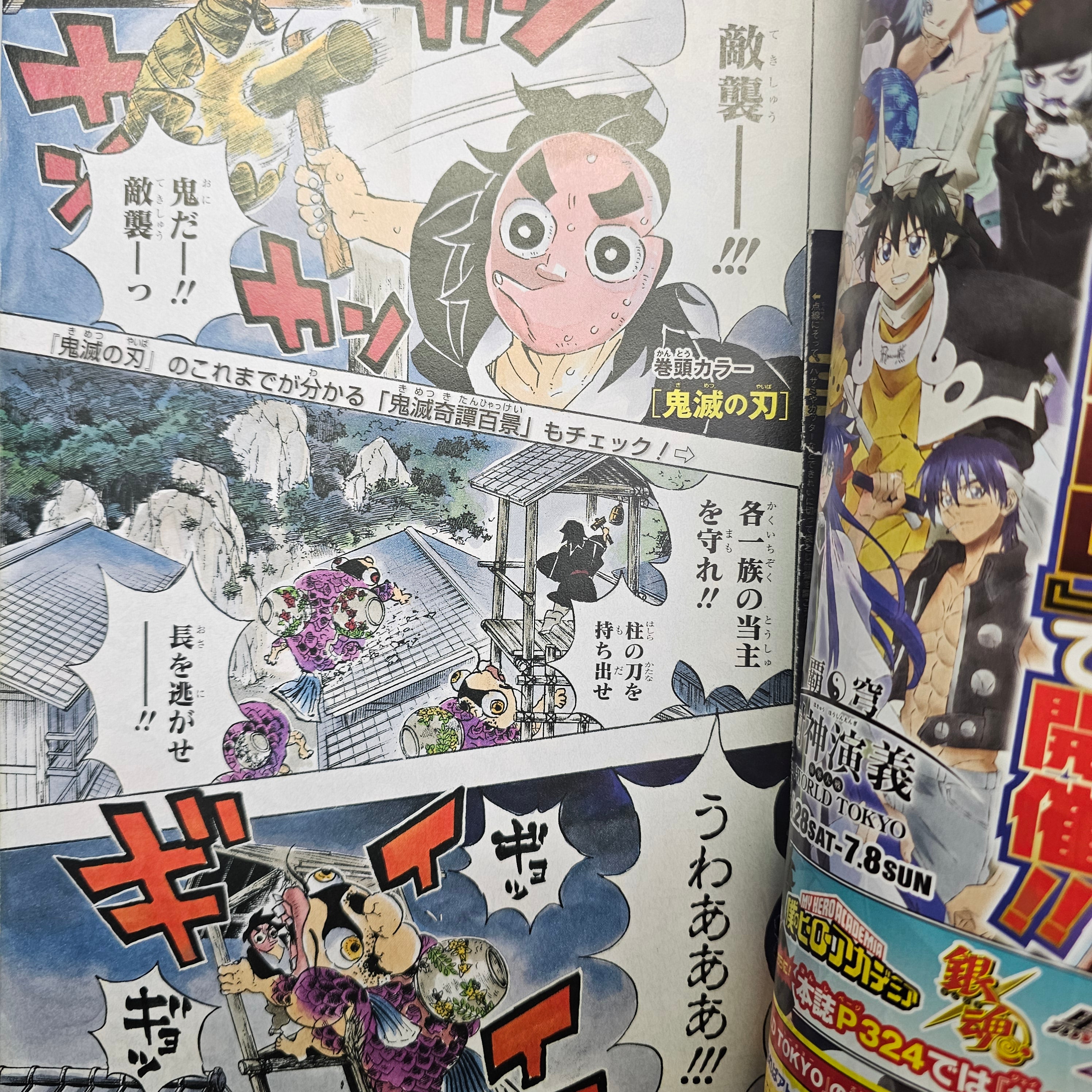 Weekly Shonen Jump n°27 (2018)