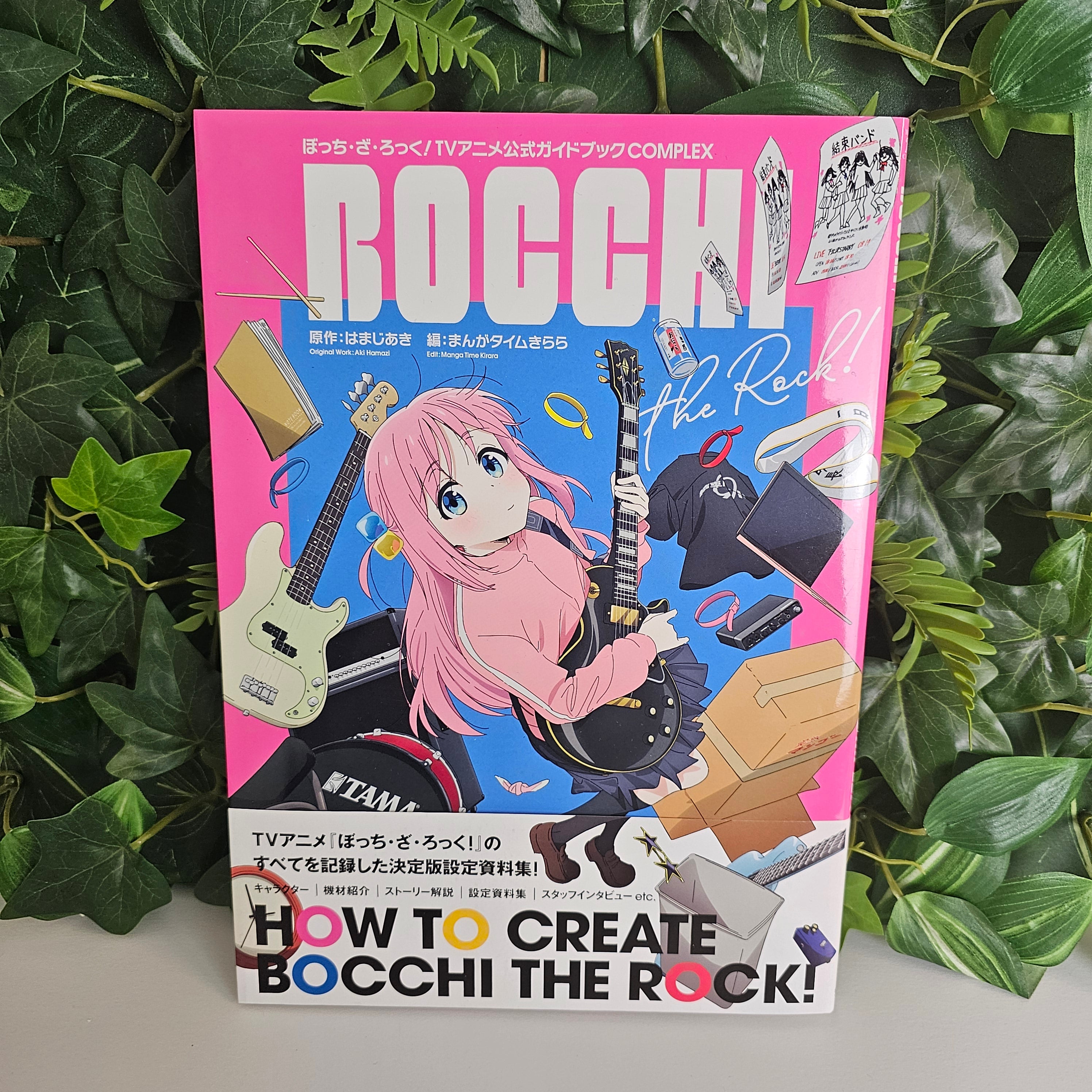 Bocchi The Rock! - TV Anime Official Guidebook