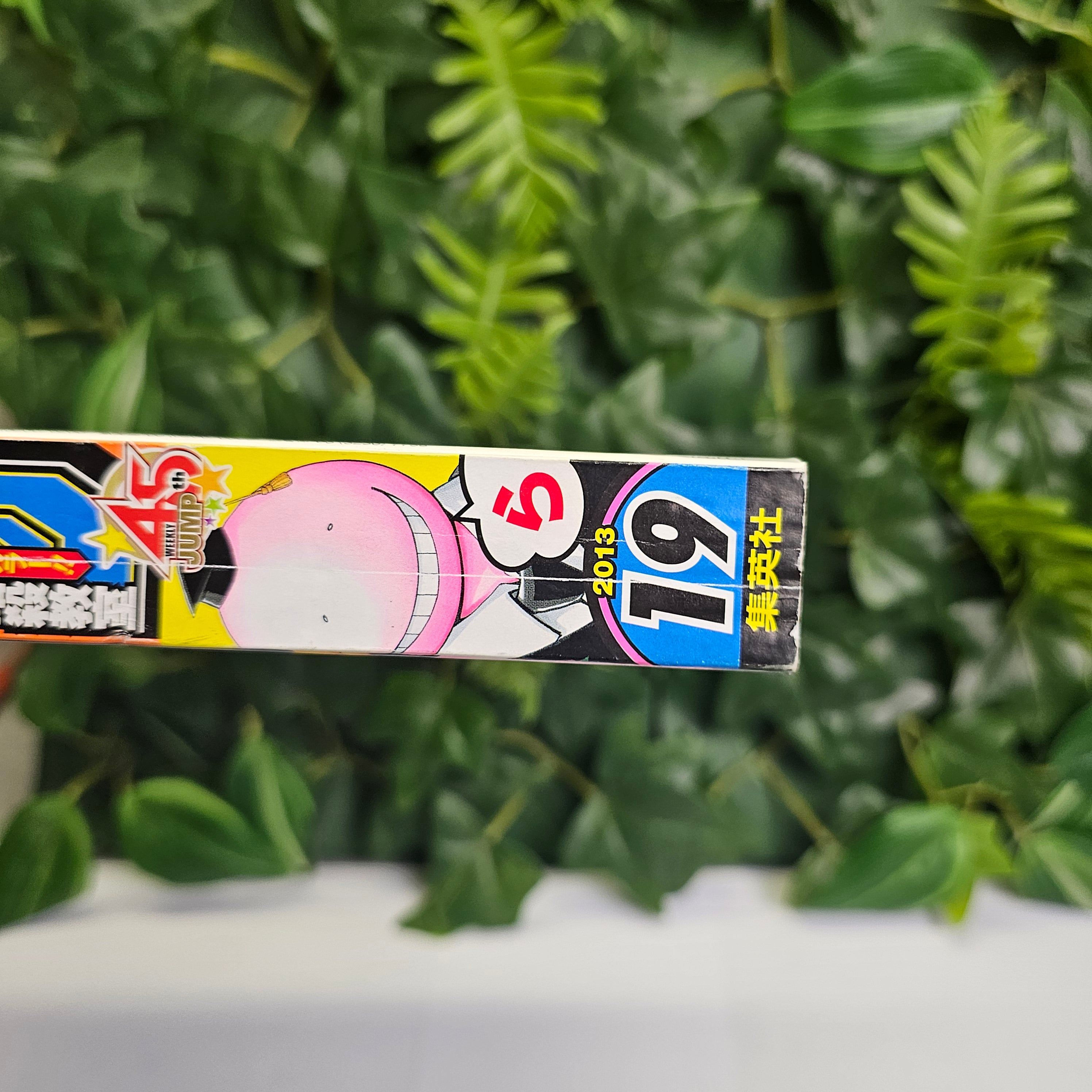 Weekly Shonen Jump n°19 (2013) (Assassination Classroom)