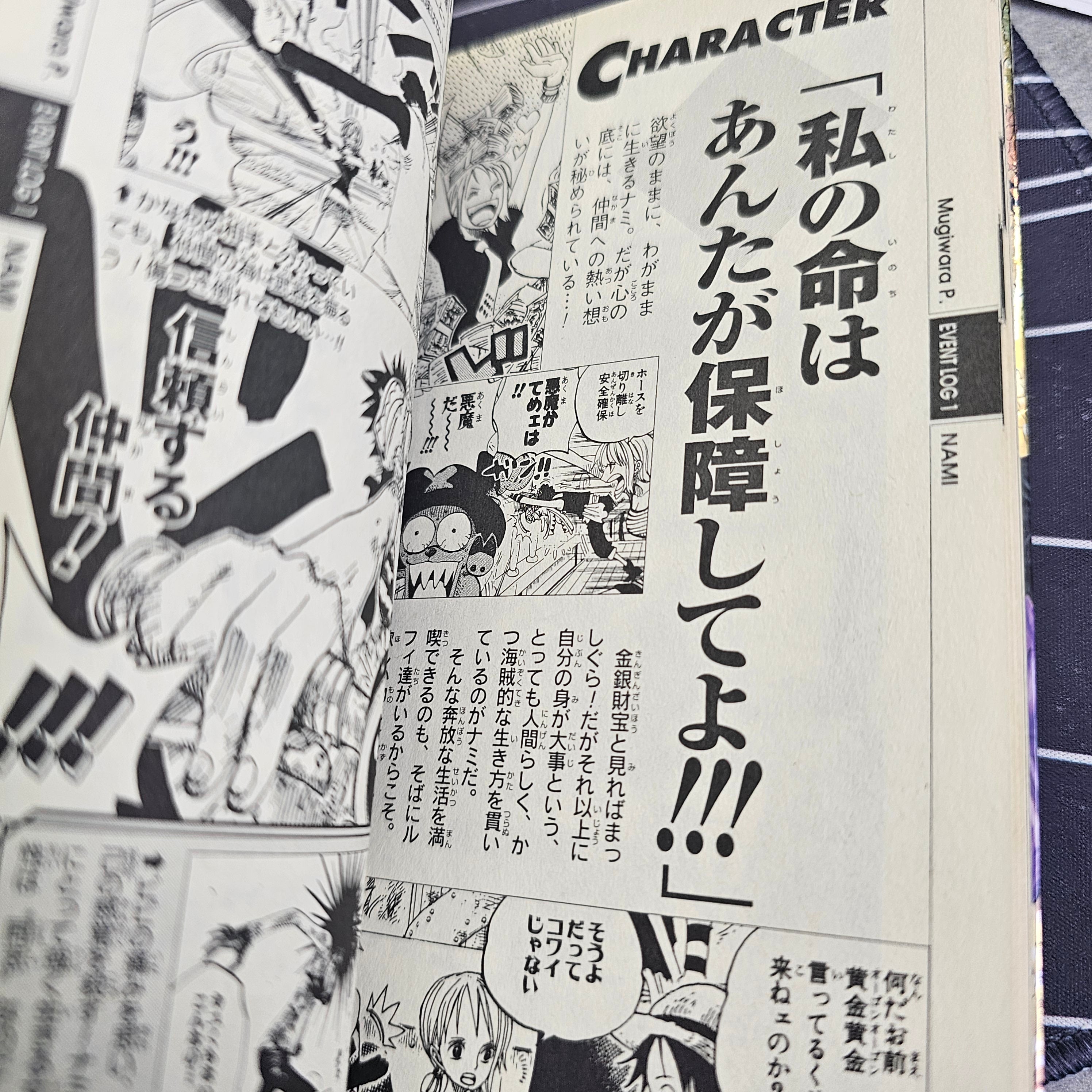 One Piece - Tome YELLOW - GRAND ELEMENTS