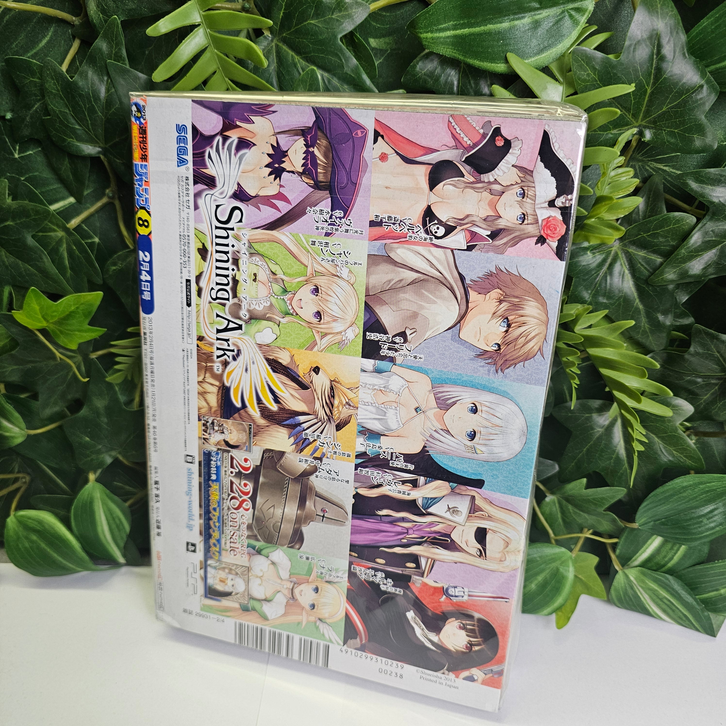 Weekly Shonen Jump n°8 (2013) (Naruto)