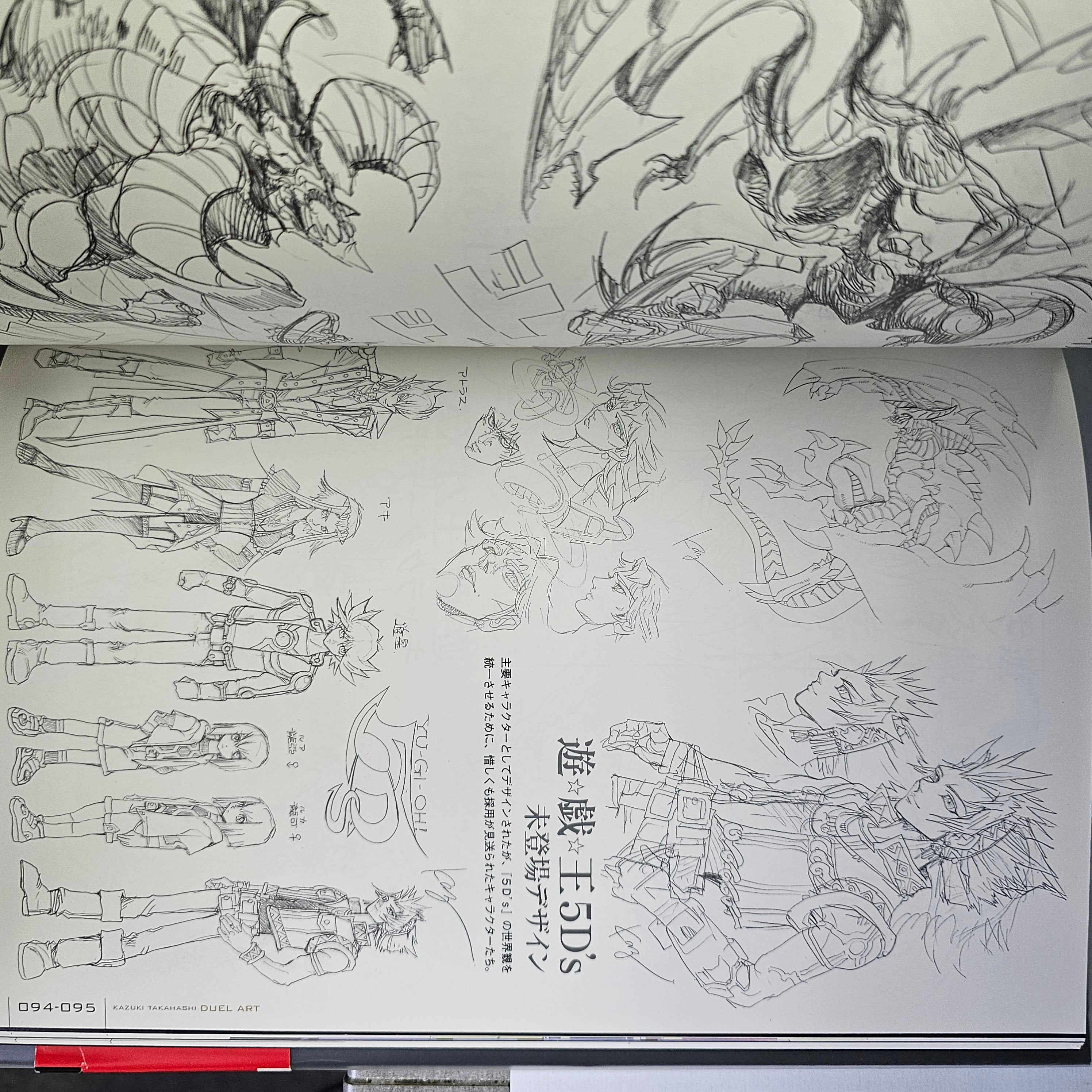 Artbook - Yu-Gi-Oh - Duel Art