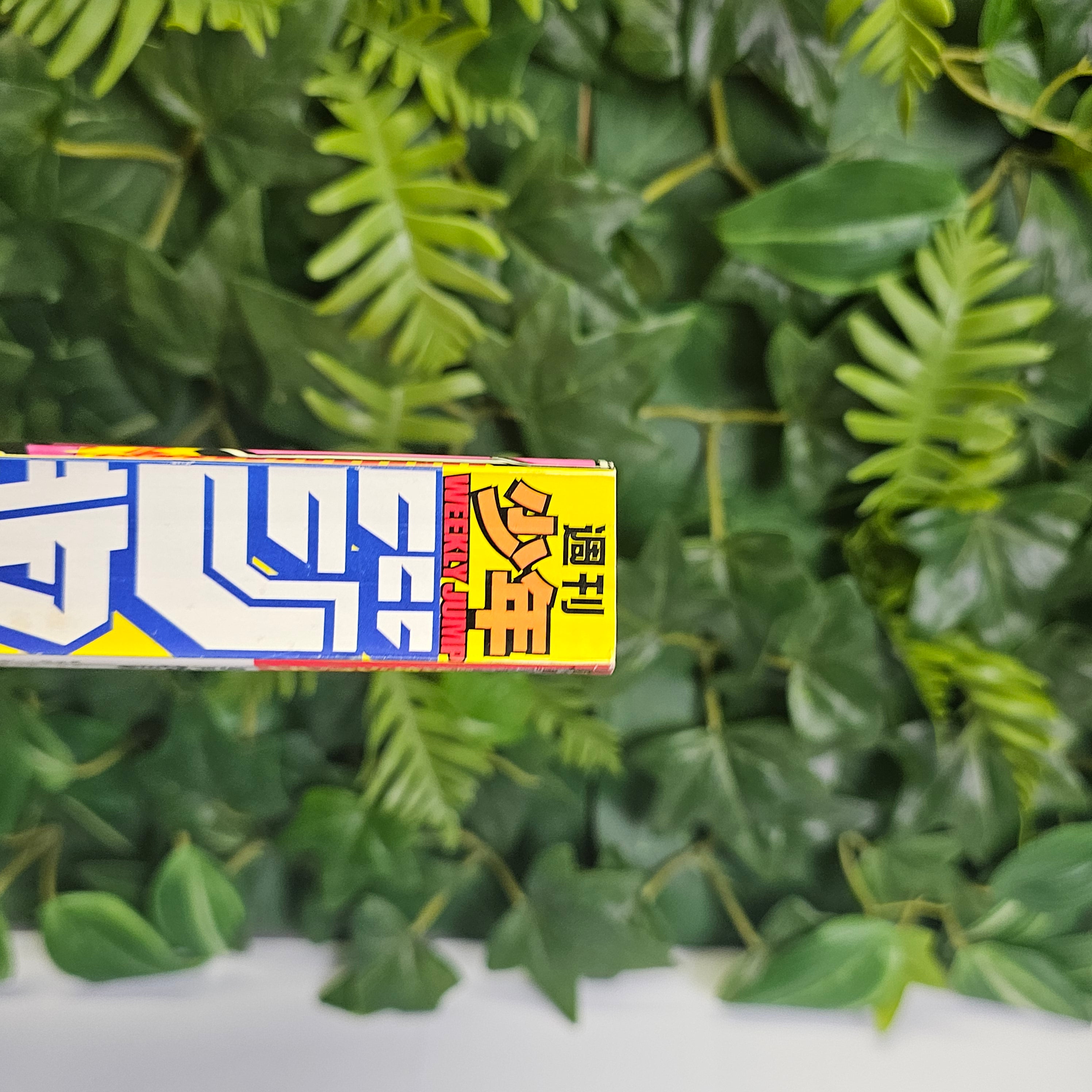 Weekly Shonen Jump n°41 (2000) (Yu-Gi-Oh!)