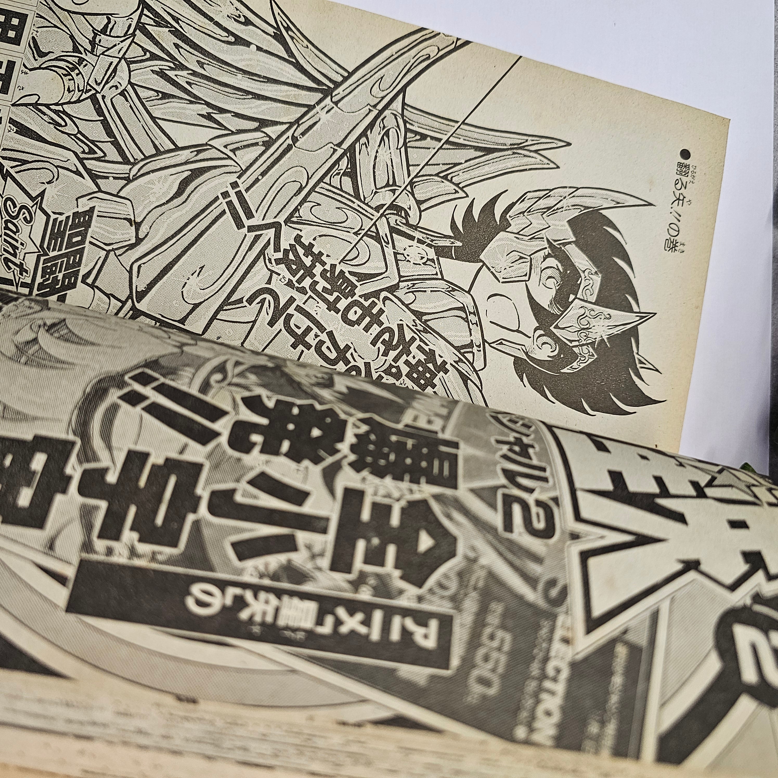 Weekly Shonen Jump n°51 (1988)