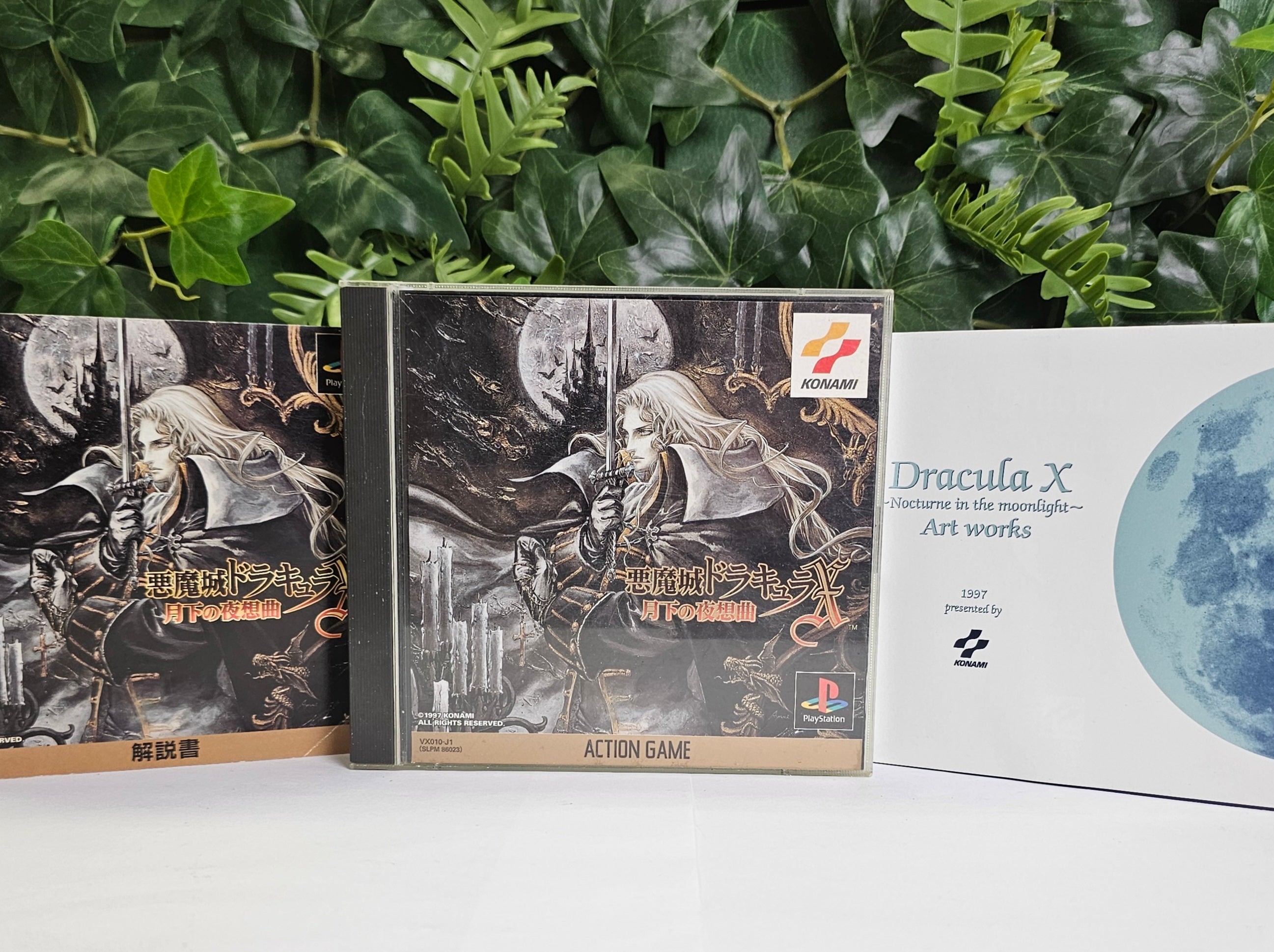 Castlevania: Symphony of the Night - Édition Originale Japon (PS1)