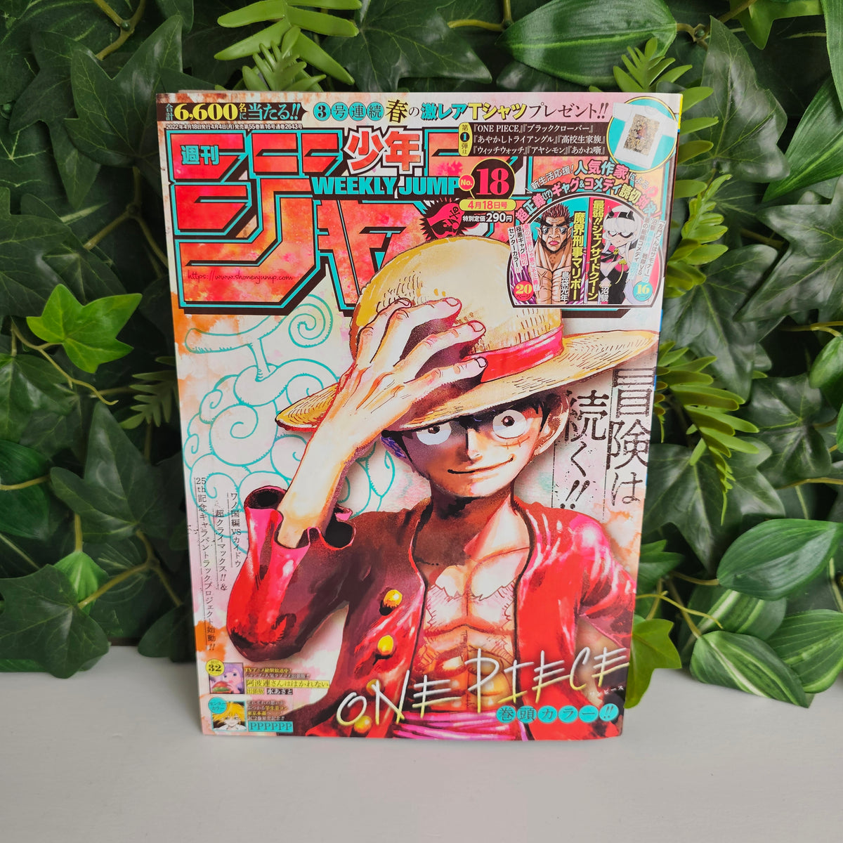 Weekly Shonen Jump n°18 (2022) (One Piece)