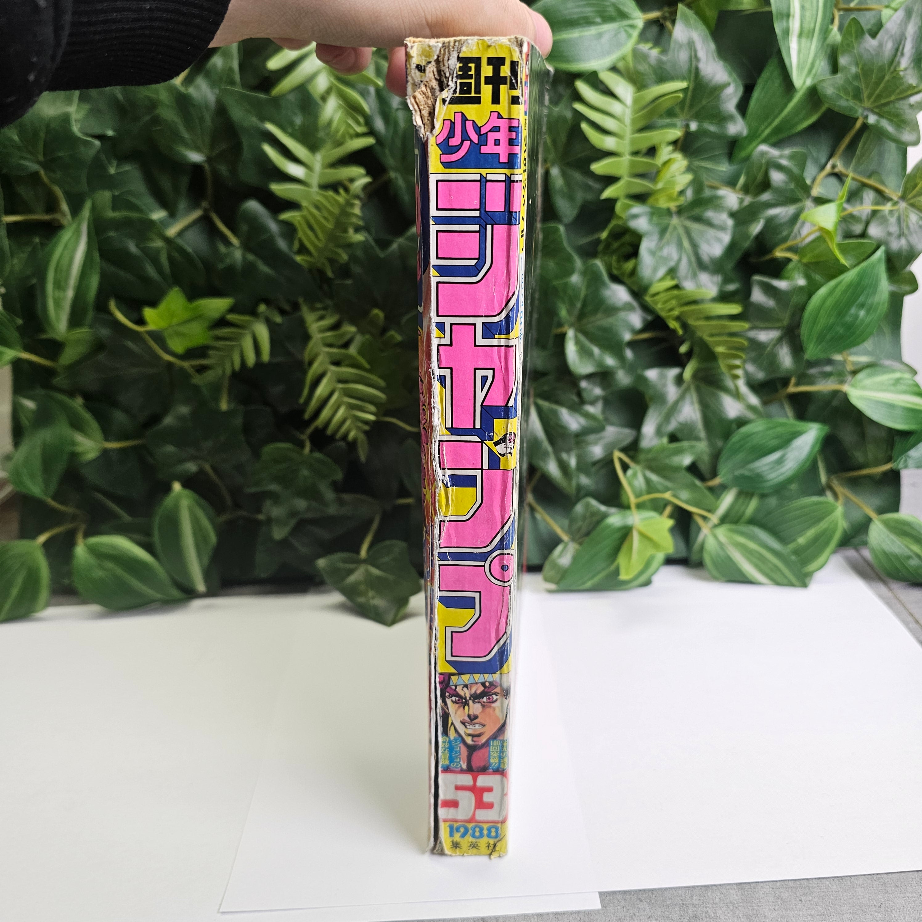 Weekly Shonen Jump n°53 (1988)