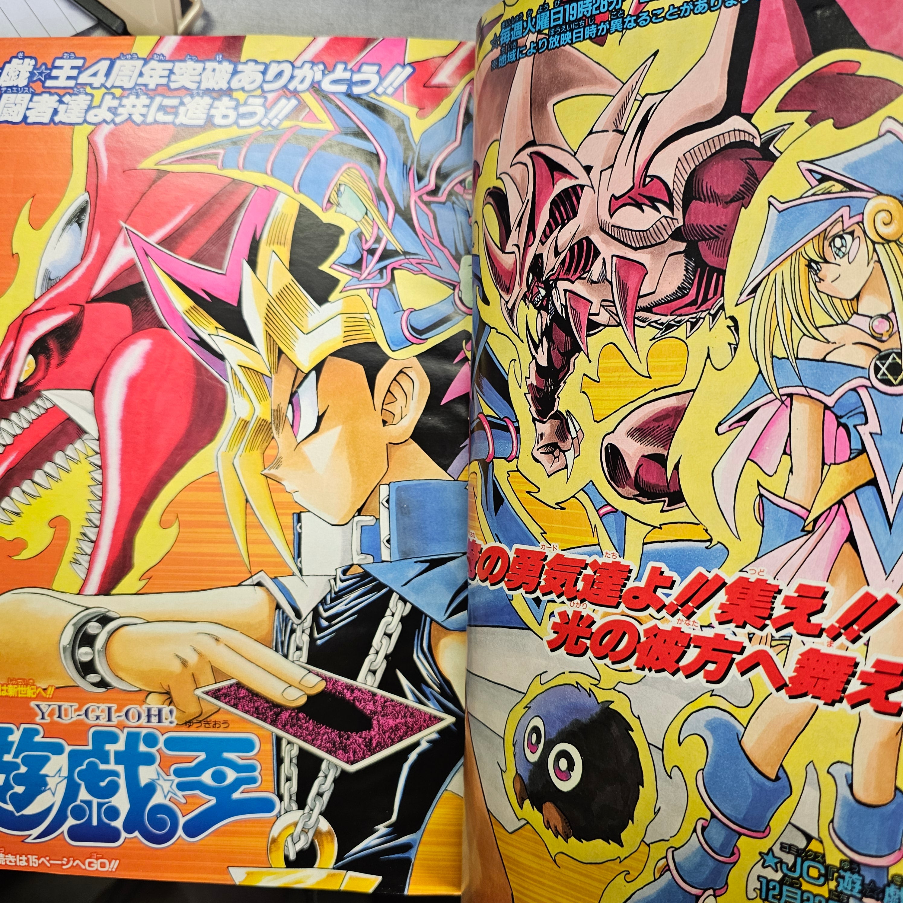 Weekly Shonen Jump n°1 (2001) (Yu-Gi-Oh!)